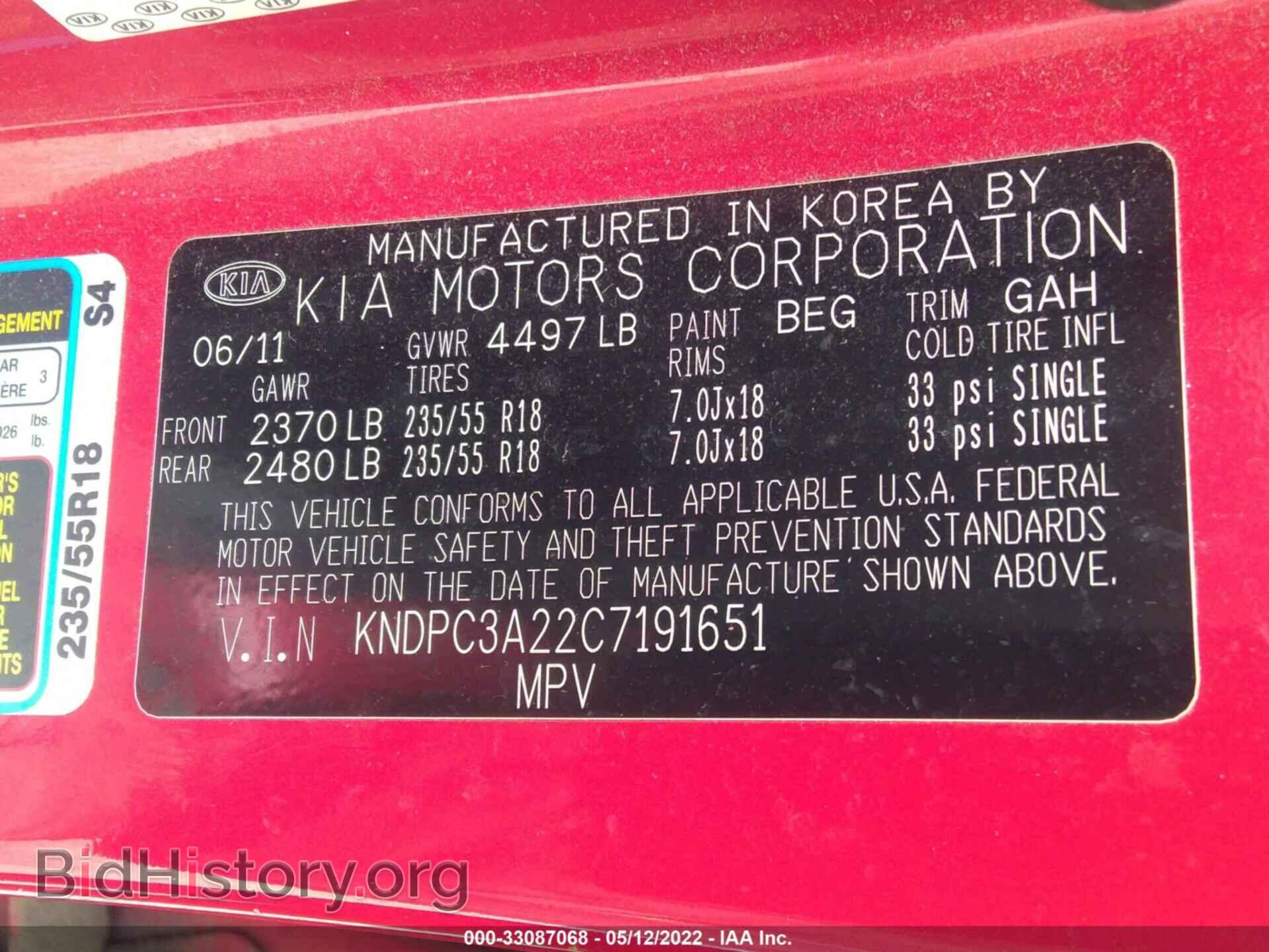 2012 KIA SPORTAGE - VIN: KNDPC3A22C7191651 - Фото 9