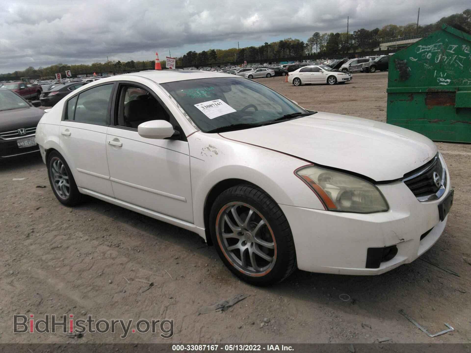 Photo 1N4BA41E98C836638 - NISSAN MAXIMA 2008
