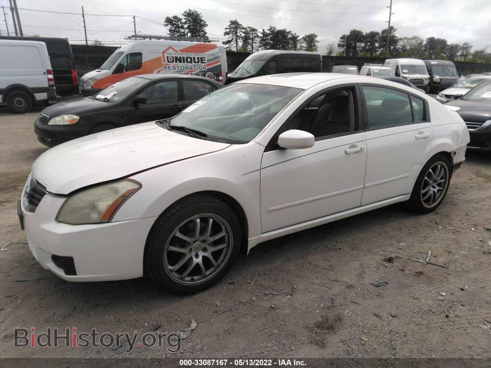 2008 NISSAN MAXIMA - VIN: 1N4BA41E98C836638 - Фото 2