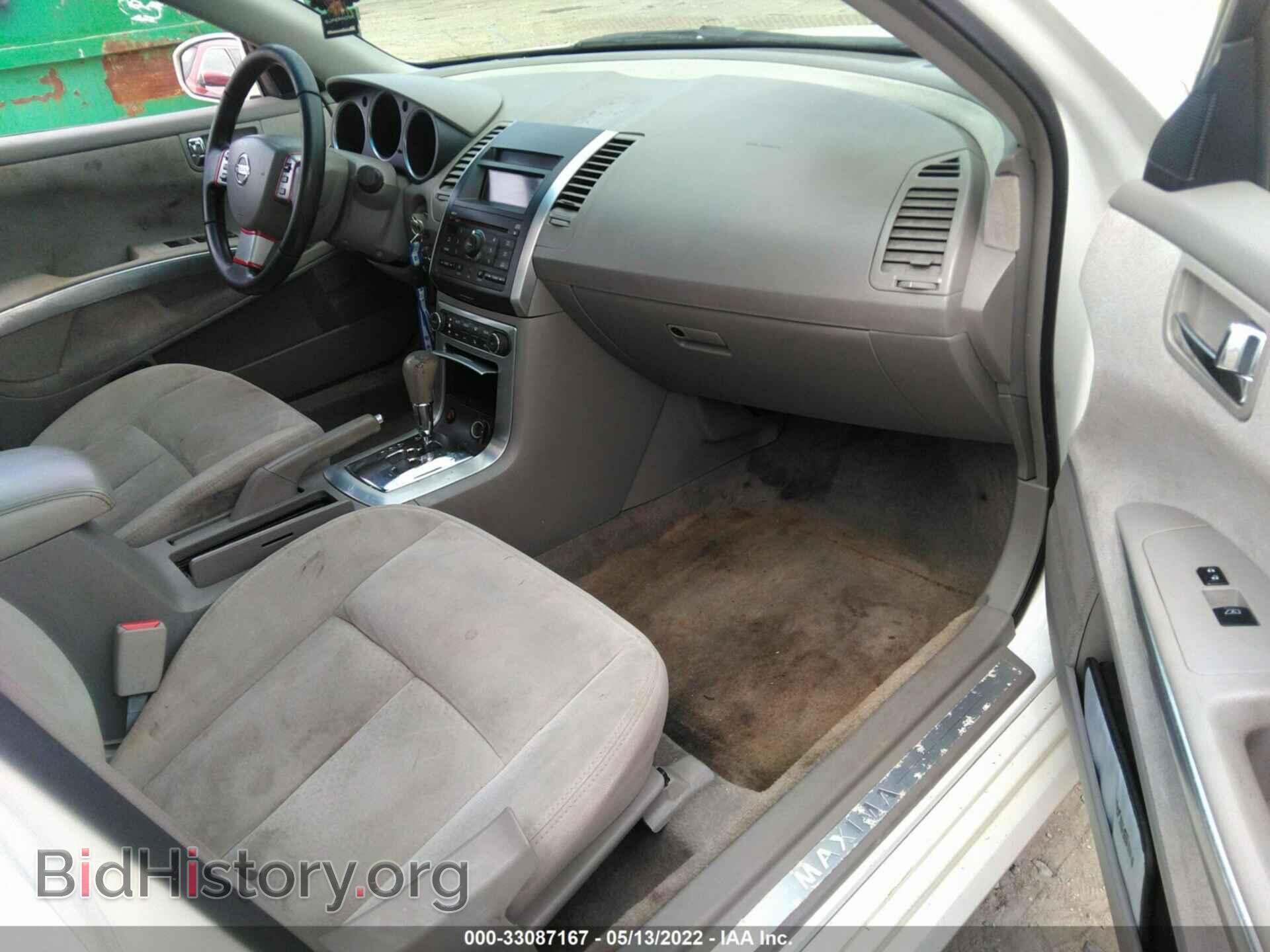 2008 NISSAN MAXIMA - VIN: 1N4BA41E98C836638 - Фото 5