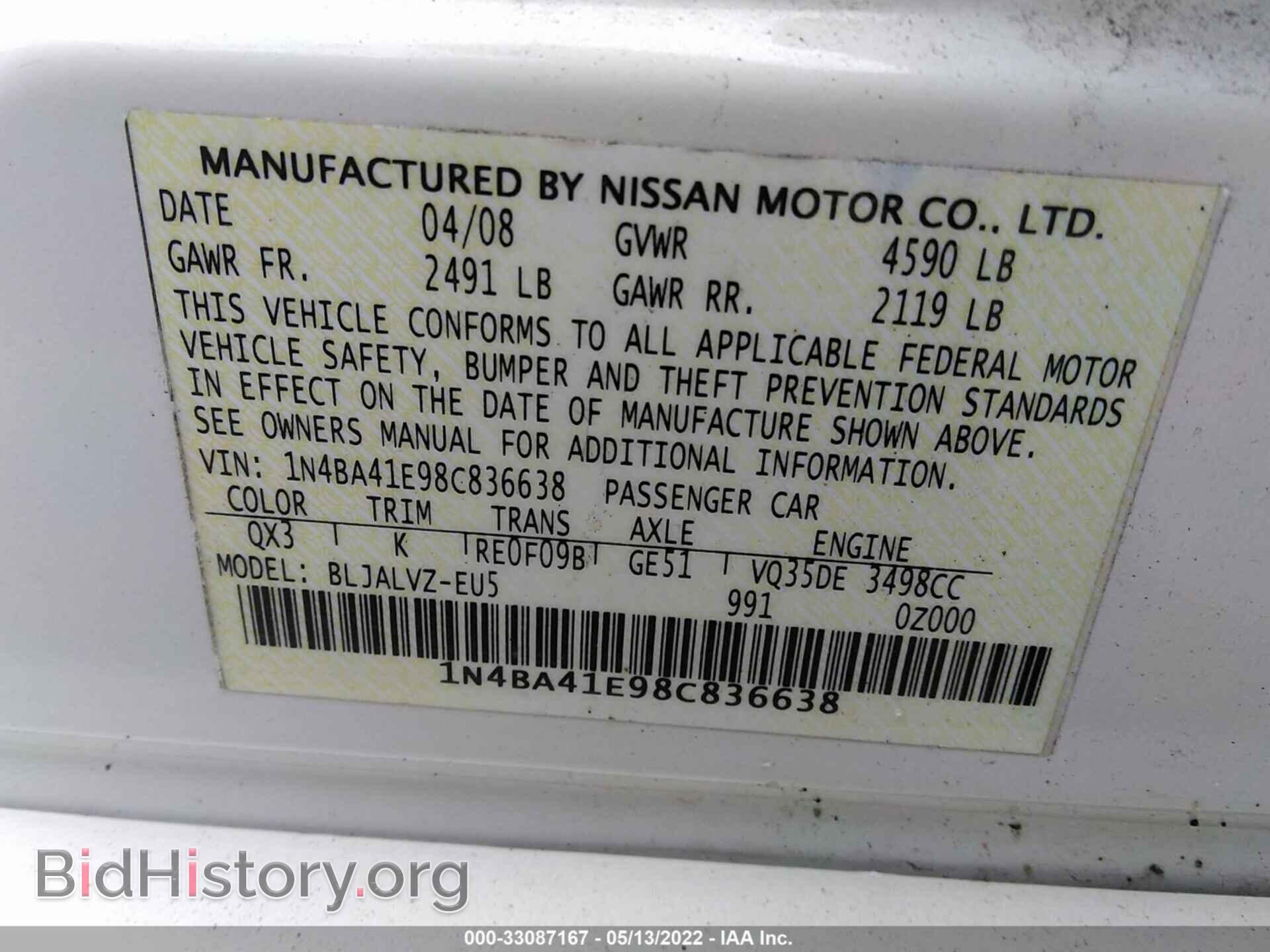 2008 NISSAN MAXIMA - VIN: 1N4BA41E98C836638 - Фото 9