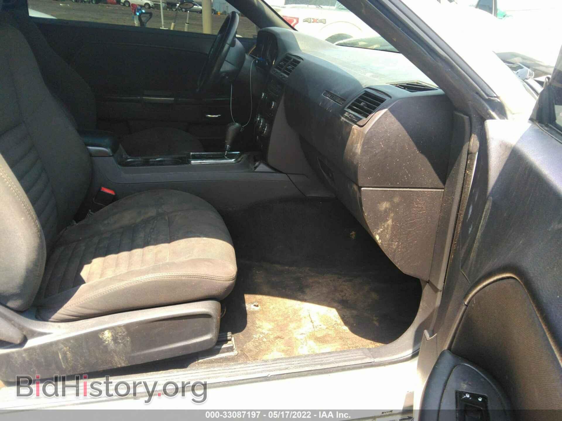 2013 DODGE CHALLENGER - VIN: 2C3CDYAG1DH693775 - Photo 5