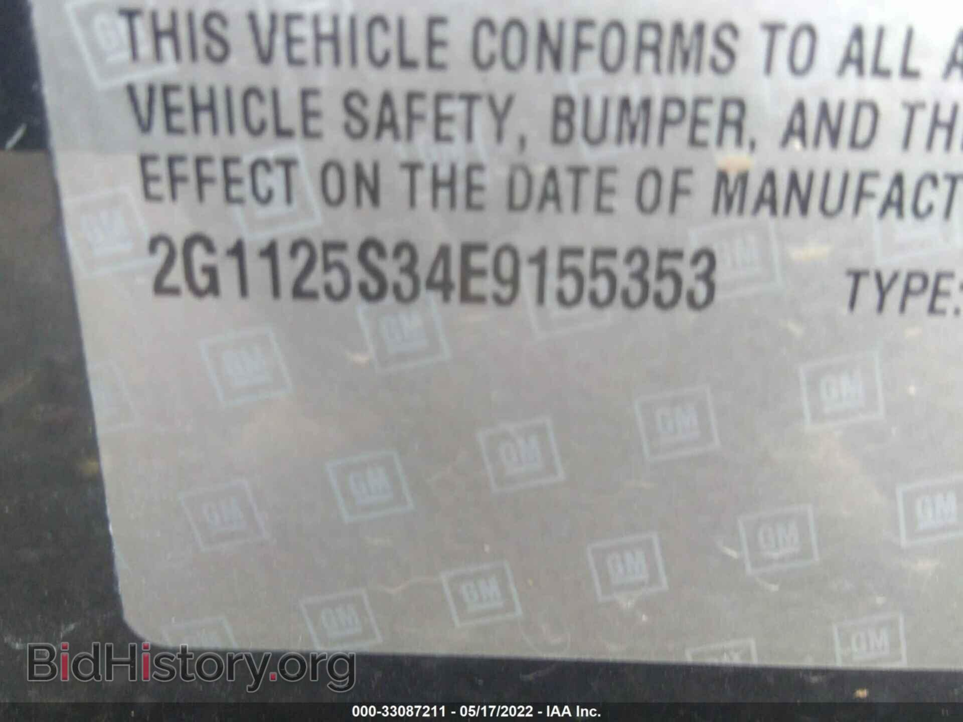 2014 CHEVROLET IMPALA - VIN: 2G1125S34E9155353 - Фото 9