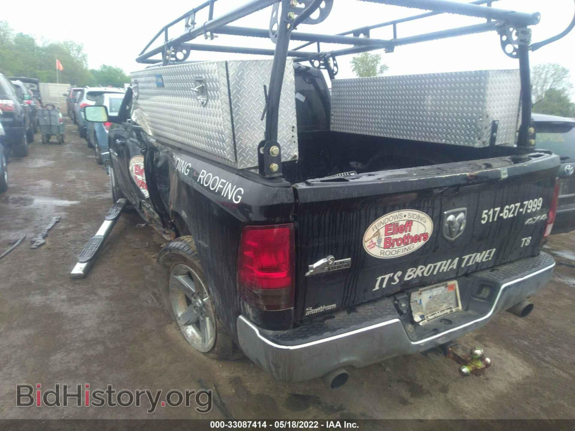 2012 RAM 1500 - VIN: 1C6RD7GT7CS340556 - Photo 3