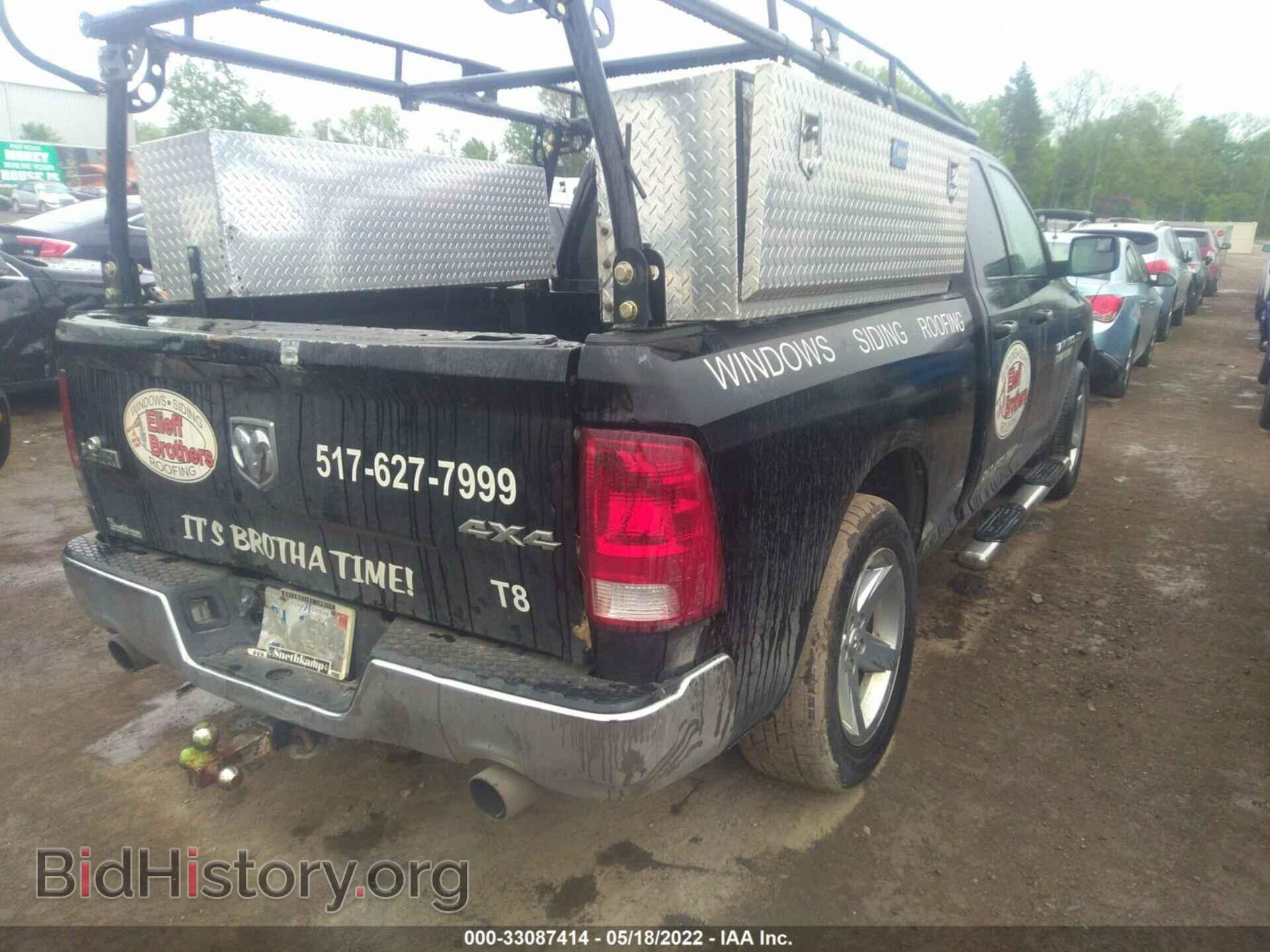 2012 RAM 1500 - VIN: 1C6RD7GT7CS340556 - Photo 4