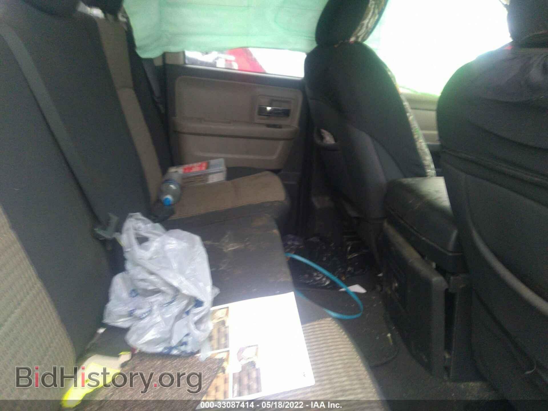 2012 RAM 1500 - VIN: 1C6RD7GT7CS340556 - Photo 8