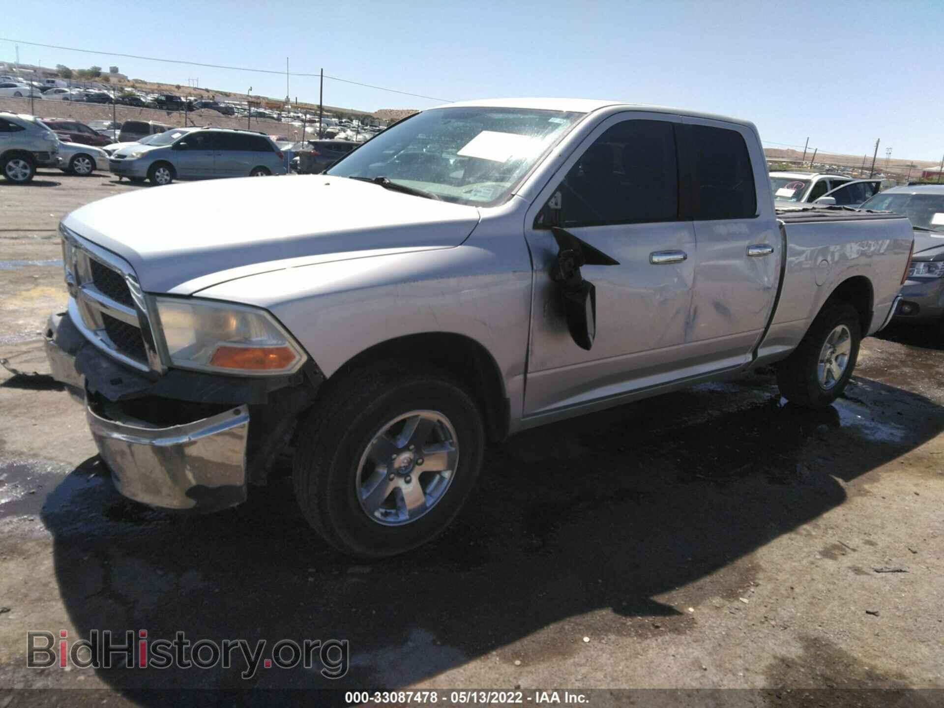 2012 RAM 1500 - VIN: 1C6RD7GP5CS102580 - Photo 2