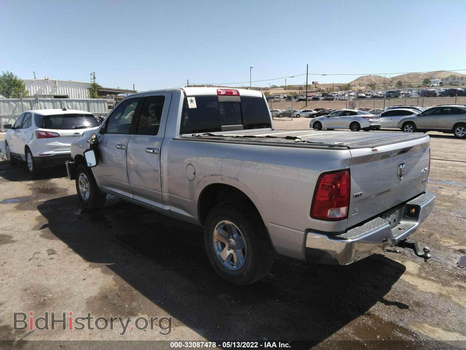 2012 RAM 1500 - VIN: 1C6RD7GP5CS102580 - Photo 3