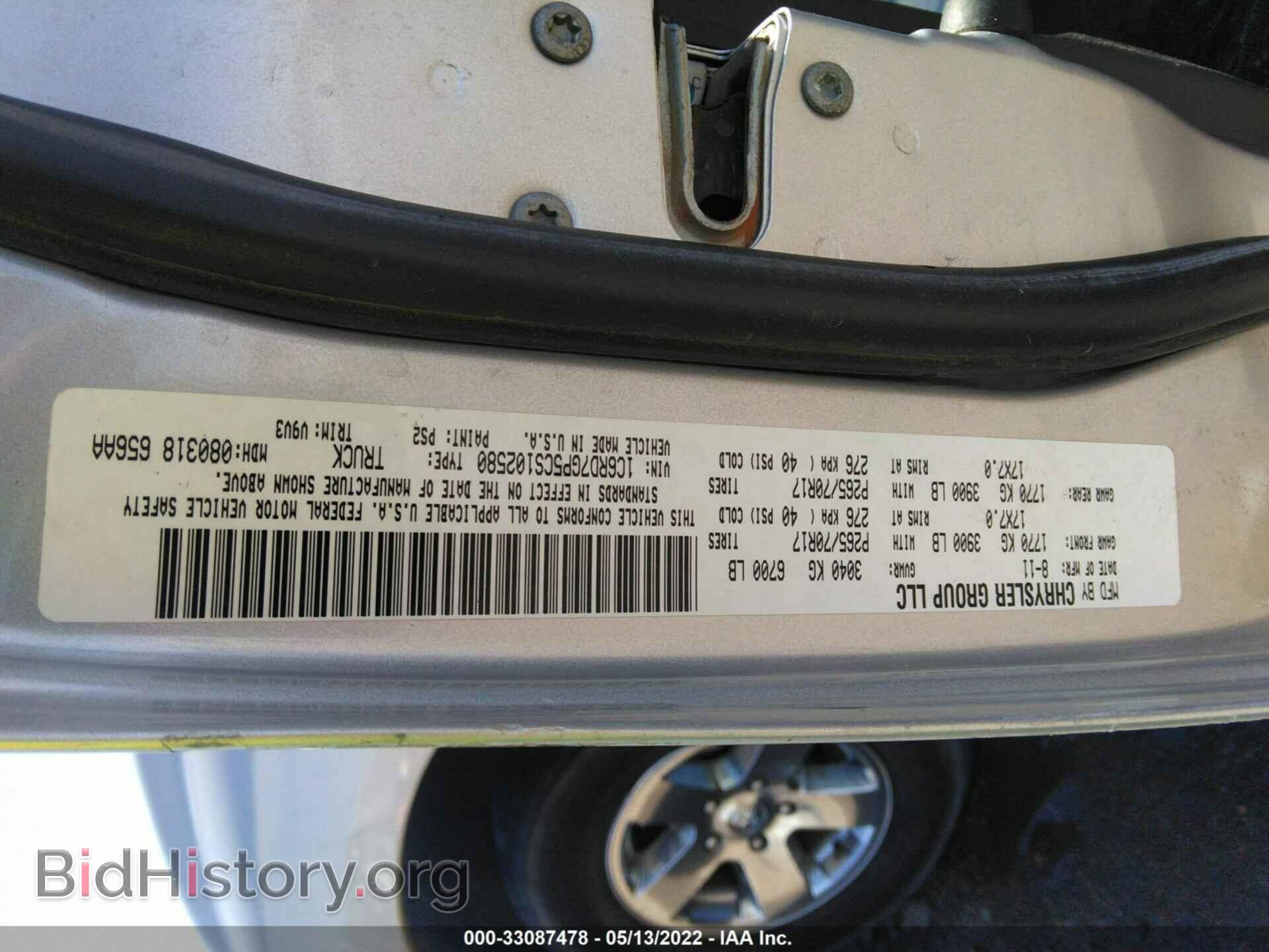 2012 RAM 1500 - VIN: 1C6RD7GP5CS102580 - Photo 9