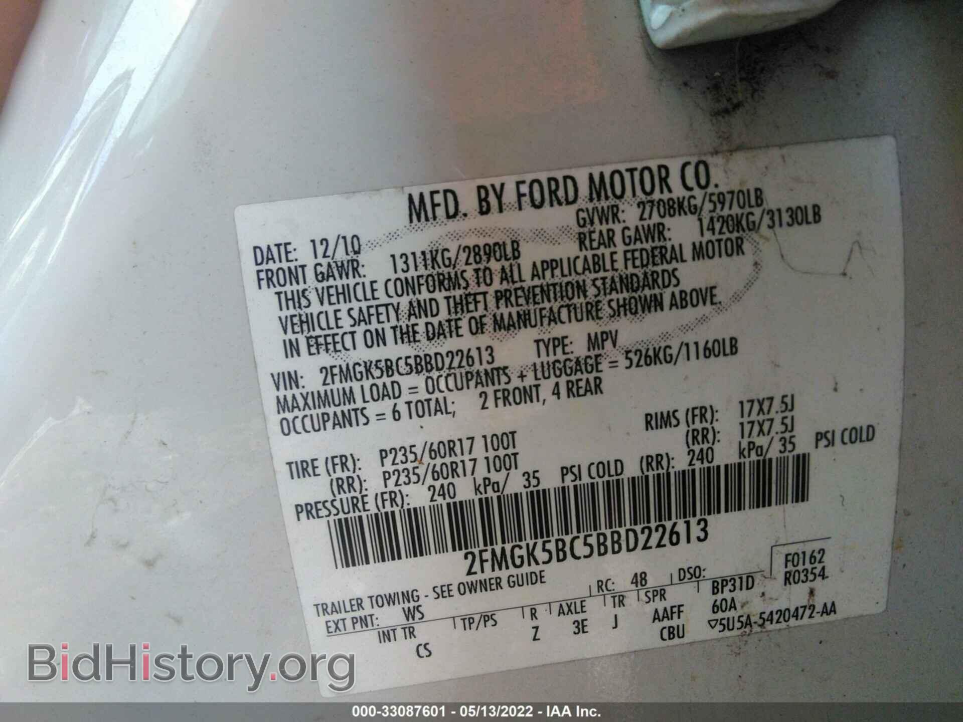 2011 FORD FLEX - VIN: 2FMGK5BC5BBD22613 - Photo 9