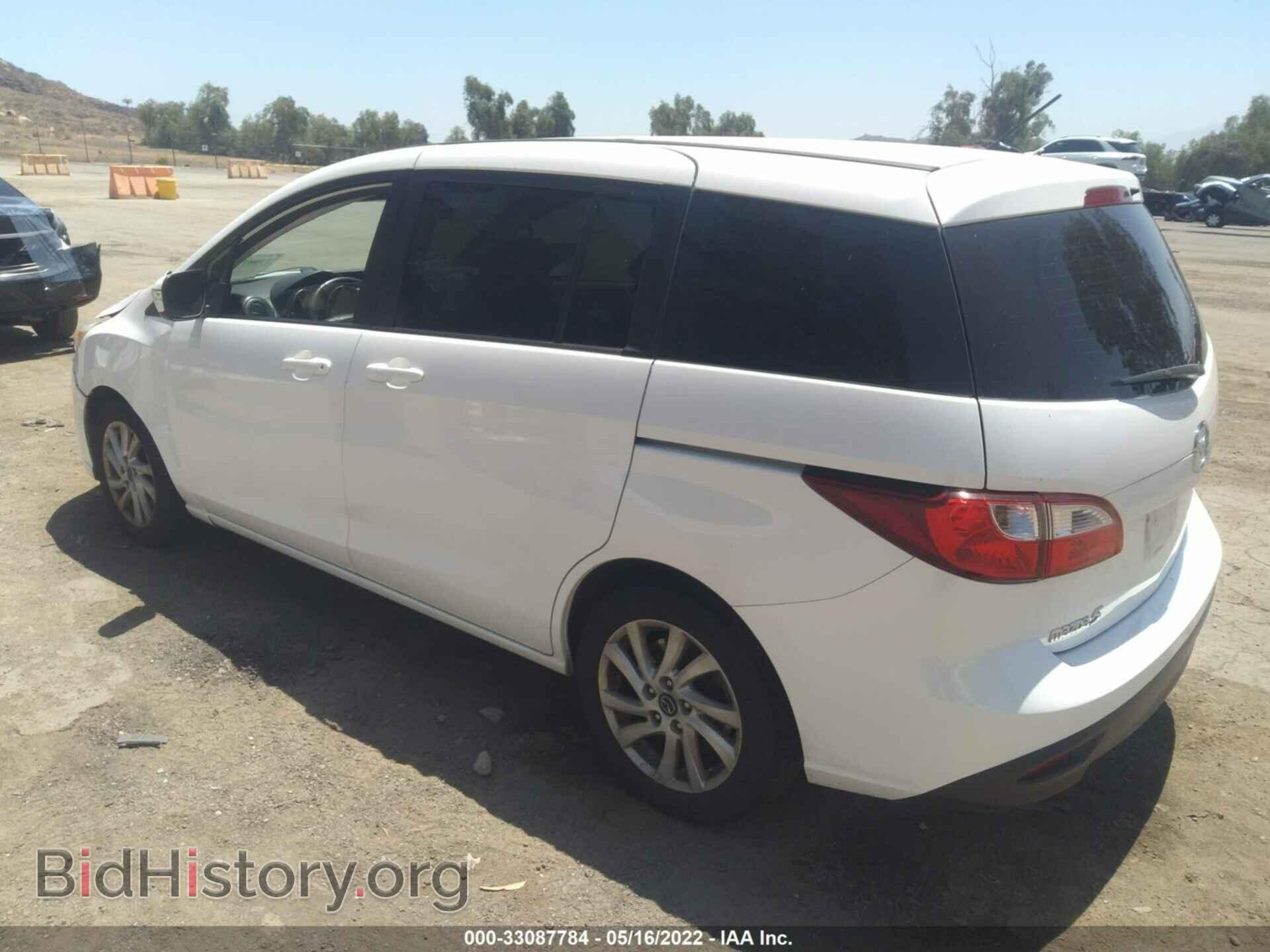 2013 MAZDA MAZDA5 - VIN: JM1CW2BL2D0151555 - Фото 3