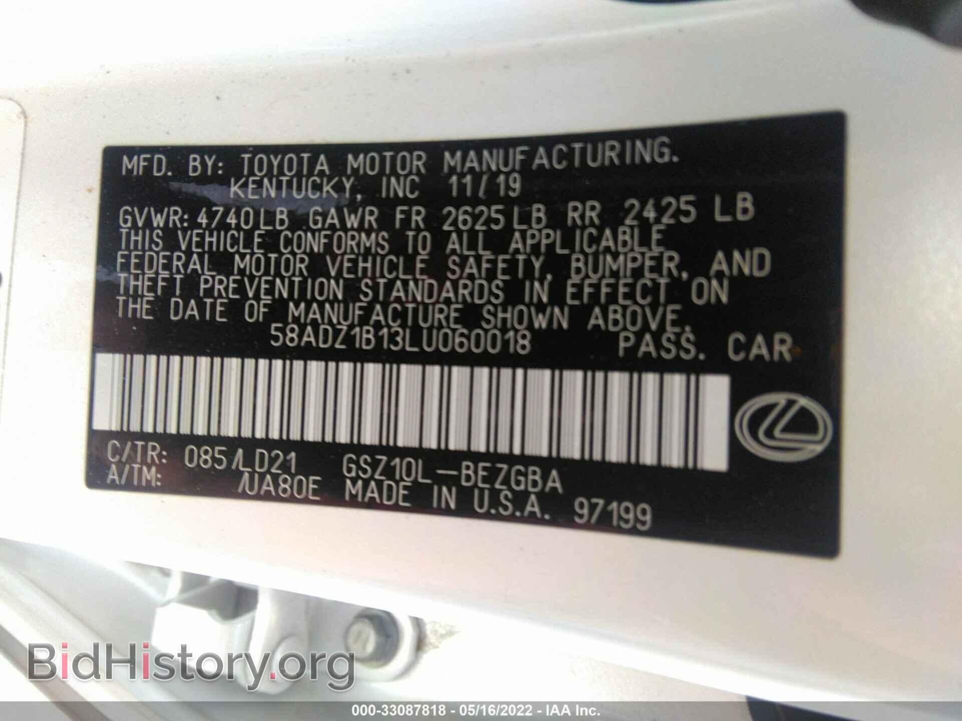 2020 LEXUS ES - VIN: 58ADZ1B13LU060018 - Фото 9