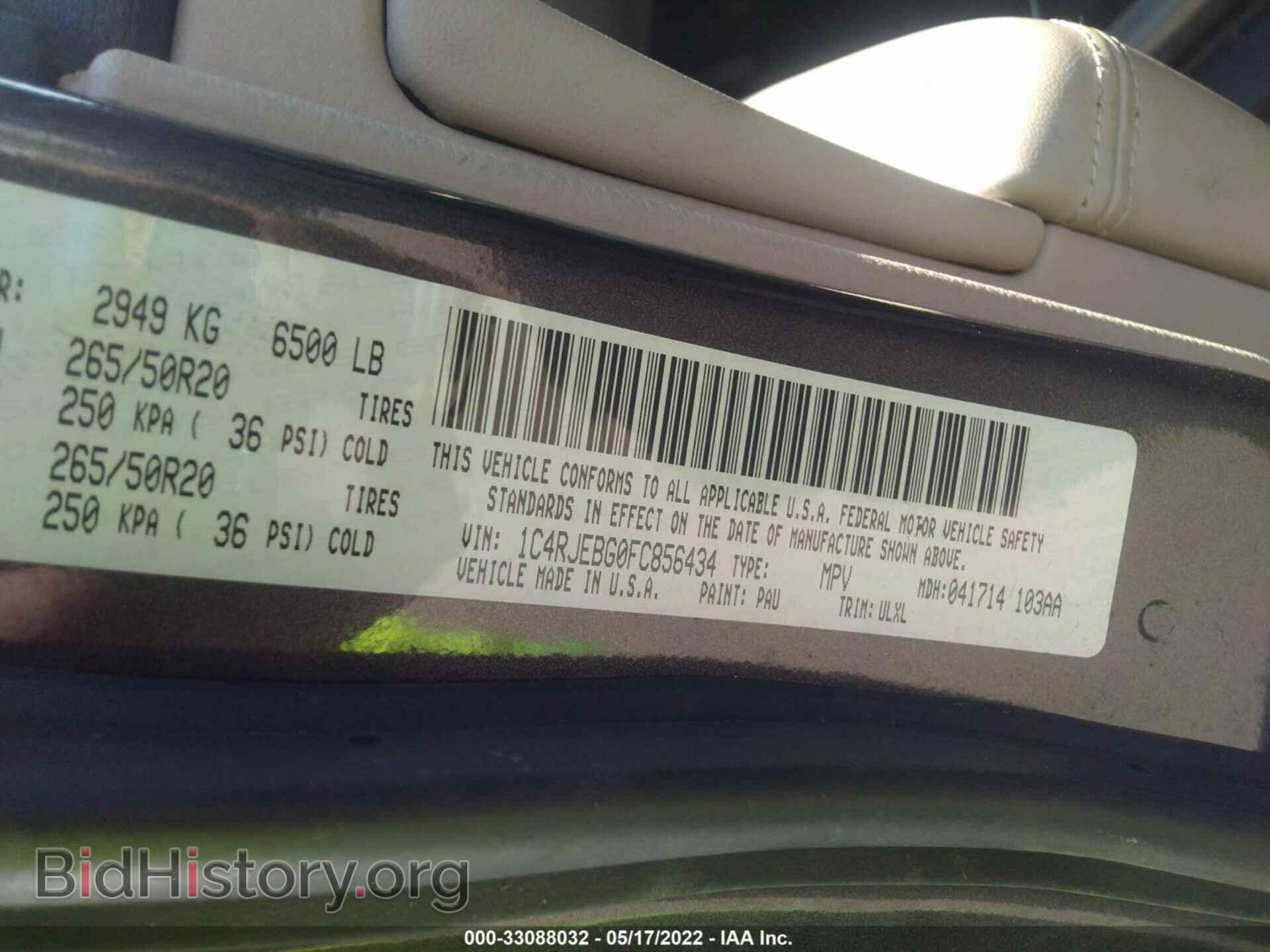 2015 JEEP GRAND CHEROKEE - VIN: 1C4RJEBG0FC856434 - Фото 9