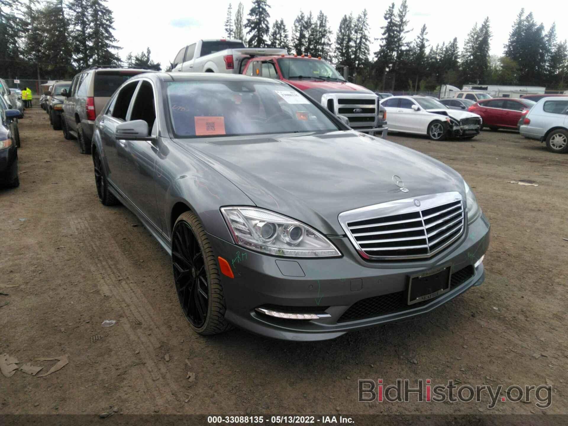 Photo WDDNG8GB2AA297989 - MERCEDES-BENZ S-CLASS 2010