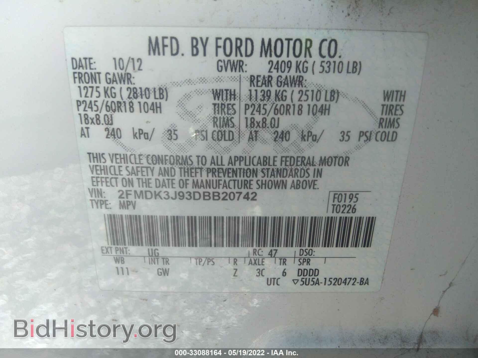 2013 FORD EDGE - VIN: 2FMDK3J93DBB20742 - Фото 9