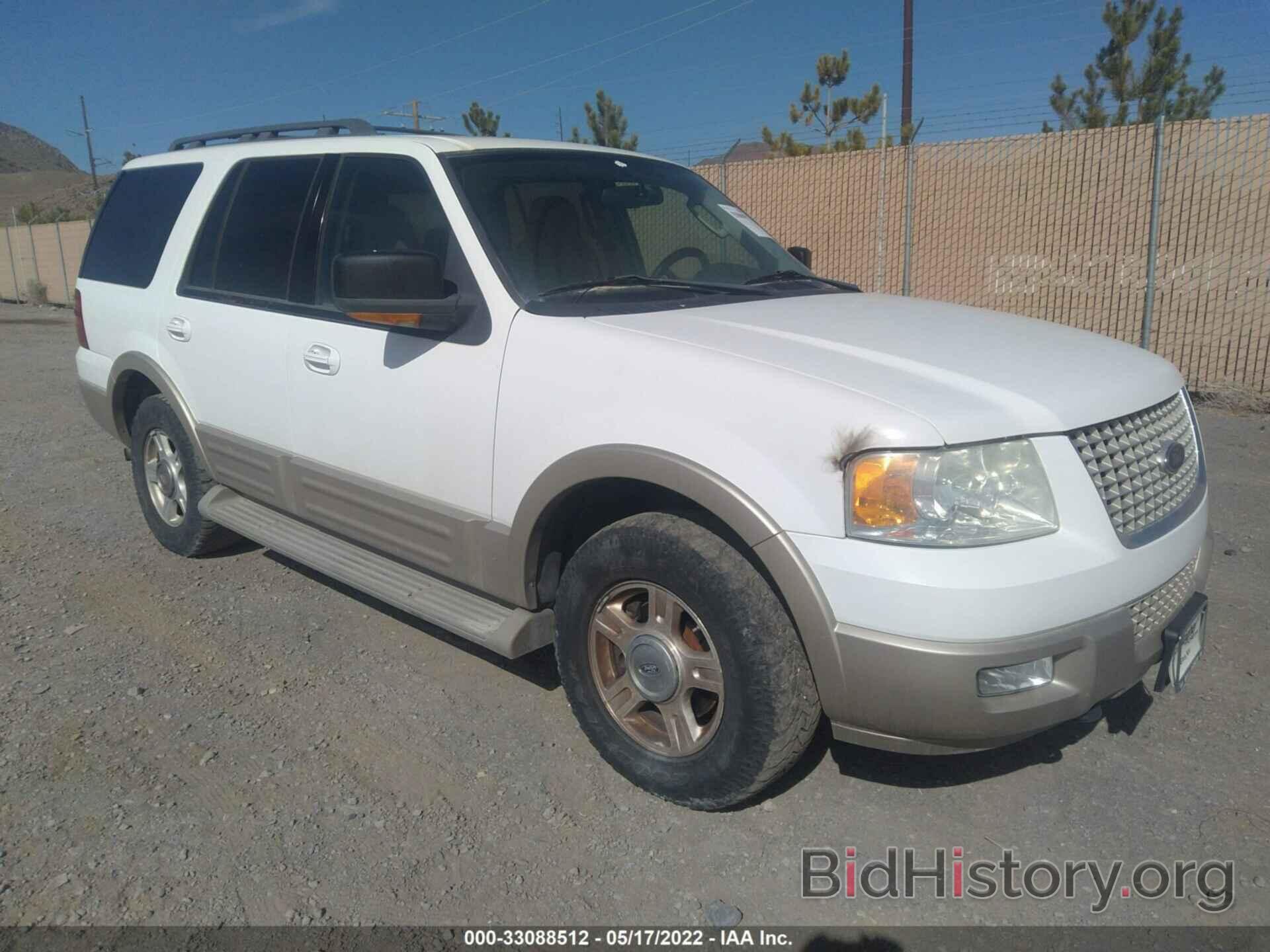 Photo 1FMFU18576LA98175 - FORD EXPEDITION 2006