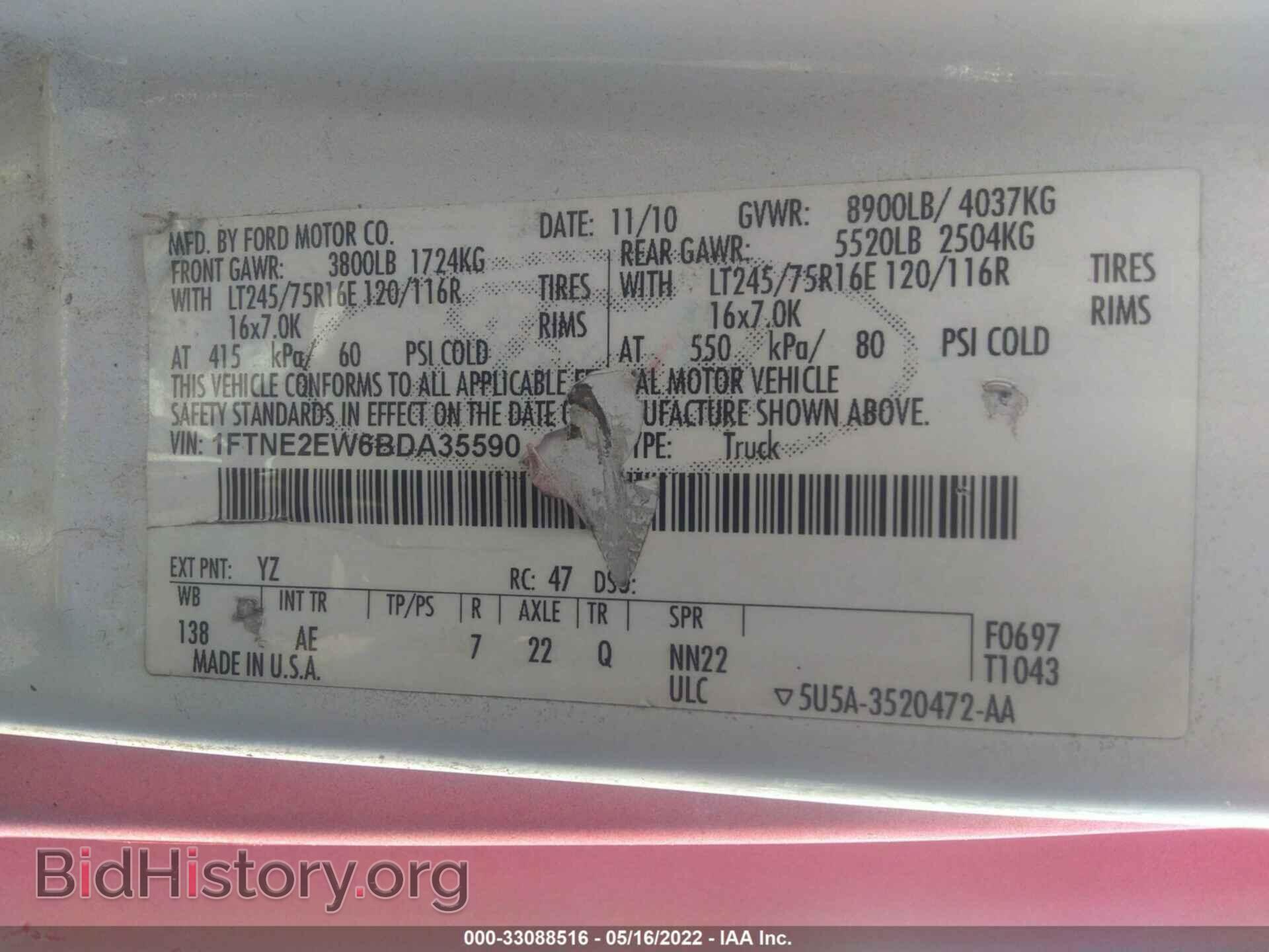 2011 FORD ECONOLINE CARGO VAN - VIN: 1FTNE2EW6BDA35590 - Фото 9