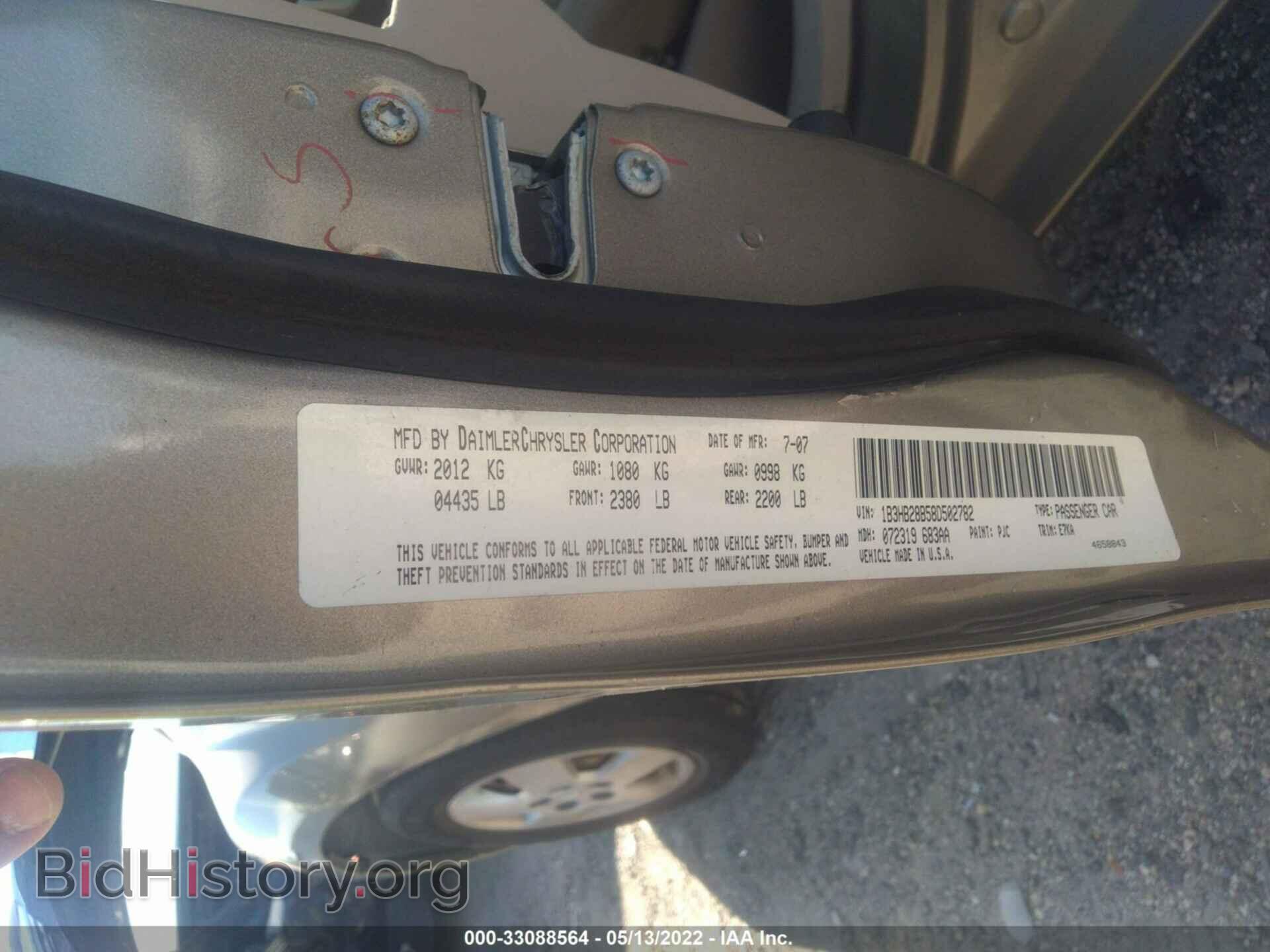2008 DODGE CALIBER - VIN: 1B3HB28B58D502782 - Фото 9