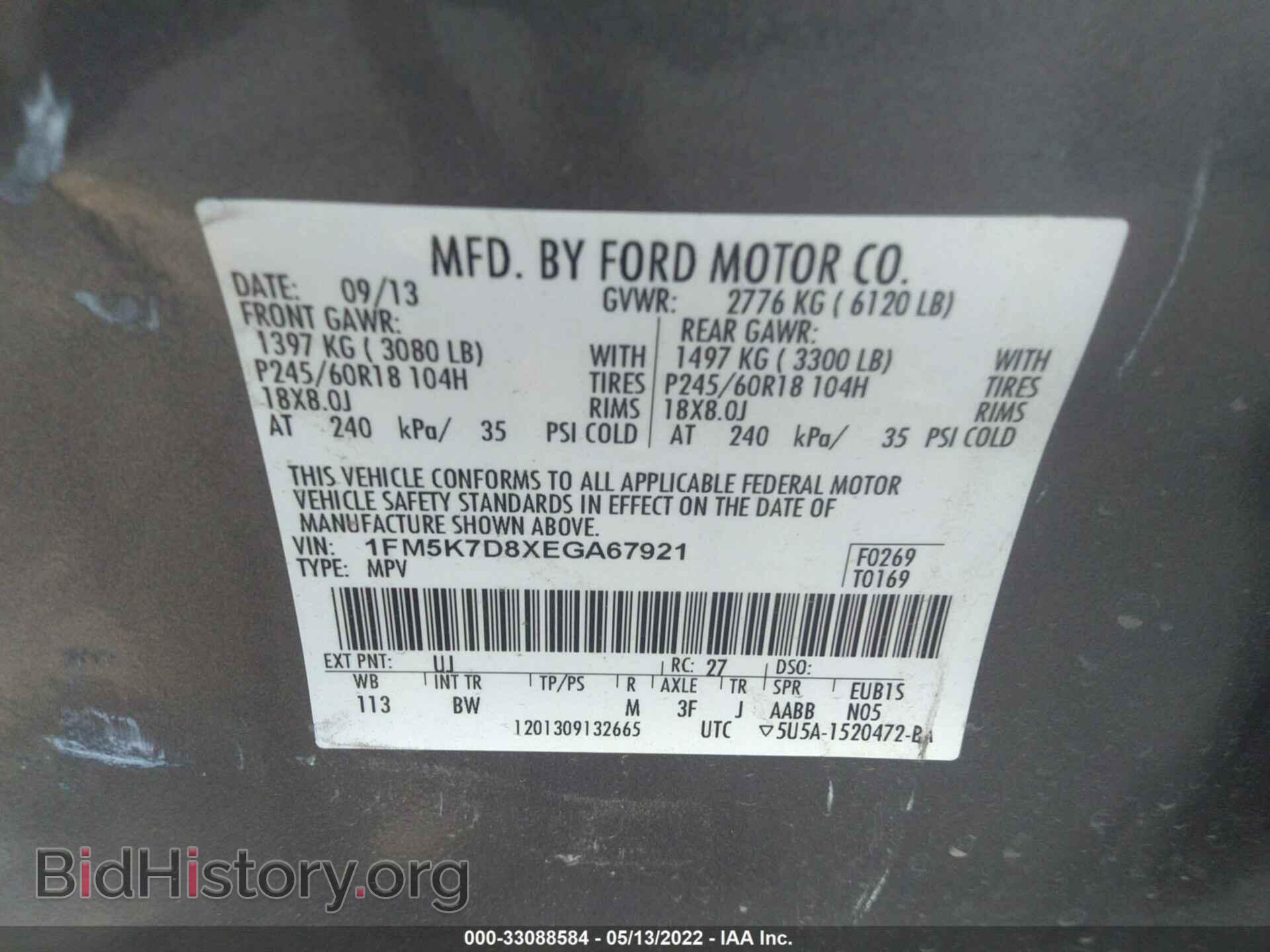 2014 FORD EXPLORER - VIN: 1FM5K7D8XEGA67921 - Фото 9