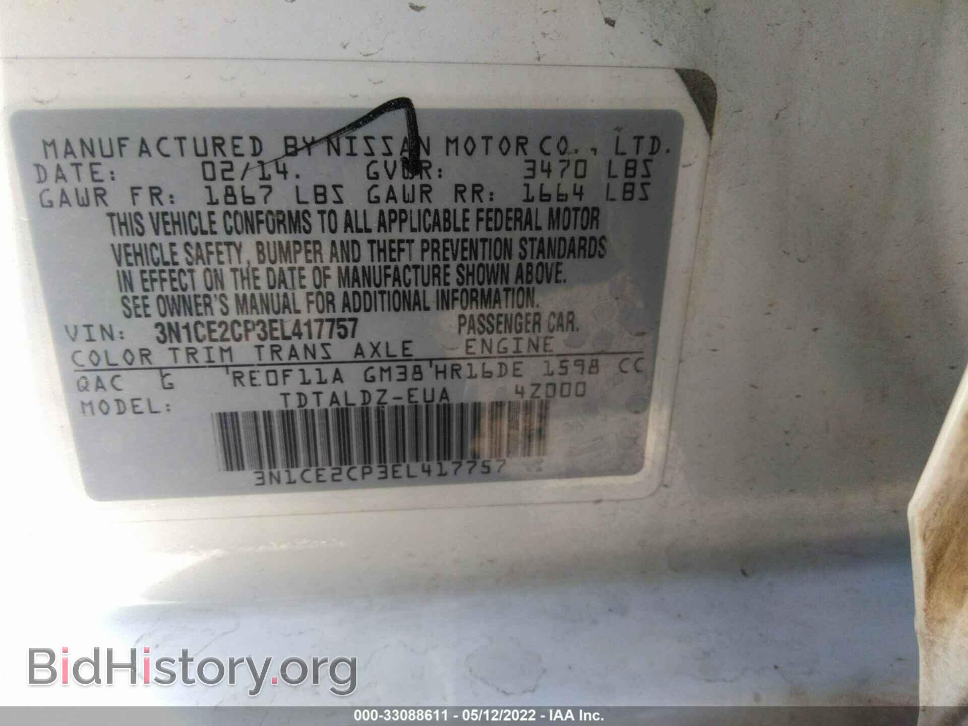 2014 NISSAN VERSA NOTE - VIN: 3N1CE2CP3EL417757 - Фото 9