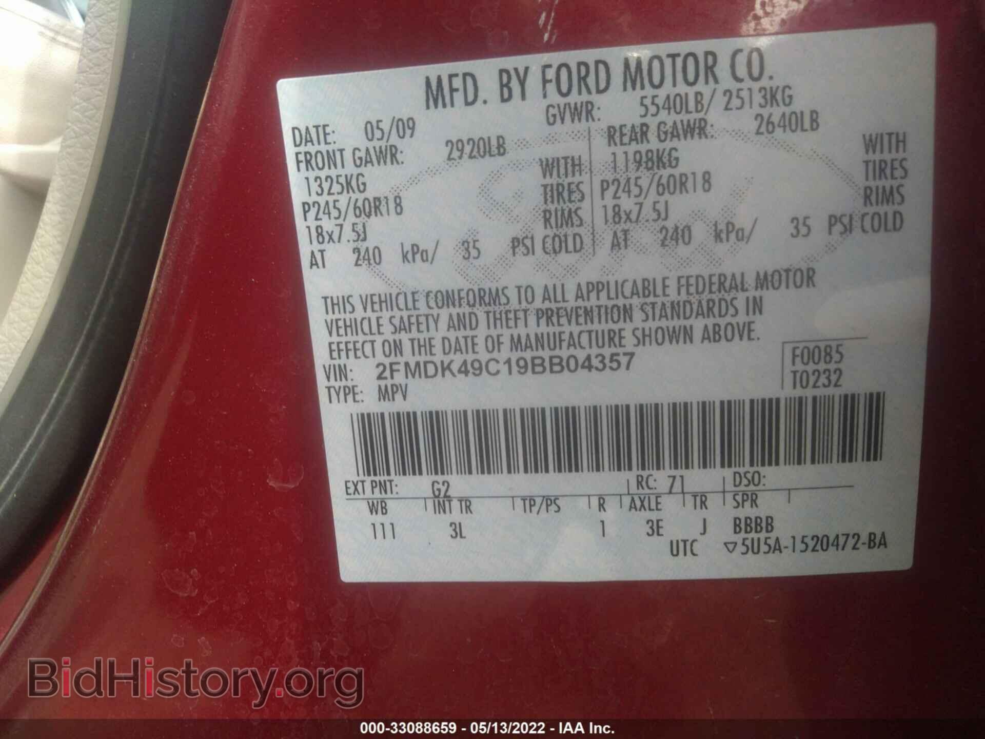 2009 FORD EDGE - VIN: 2FMDK49C19BB04357 - Фото 9