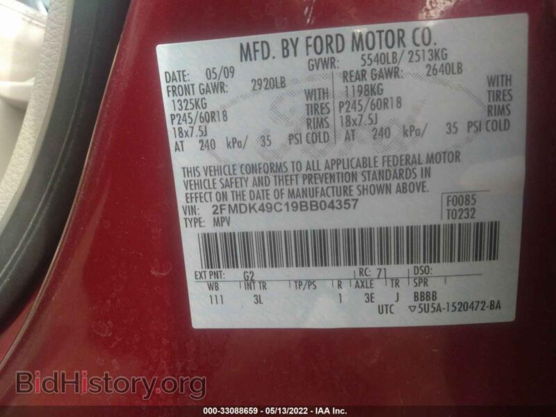 2009 Ford EDGE (VIN 2FMDK49C19BB04357) — photo 9 of 11