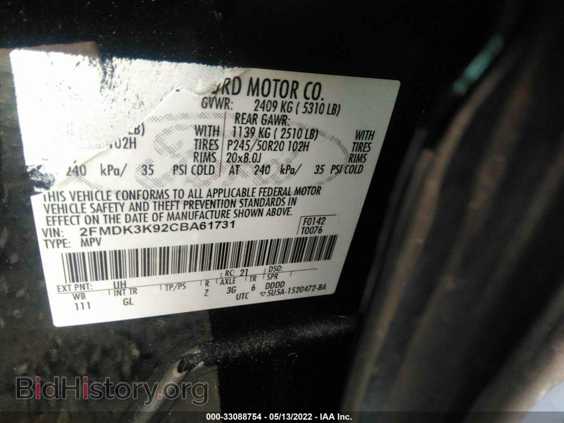 2012 FORD EDGE - VIN: 2FMDK3K92CBA61731 - Фото 9