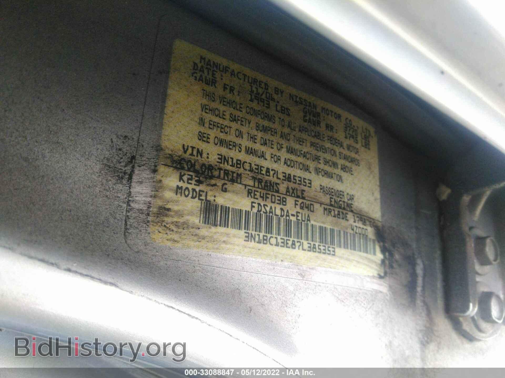 2007 NISSAN VERSA - VIN: 3N1BC13E87L385353 - Фото 9