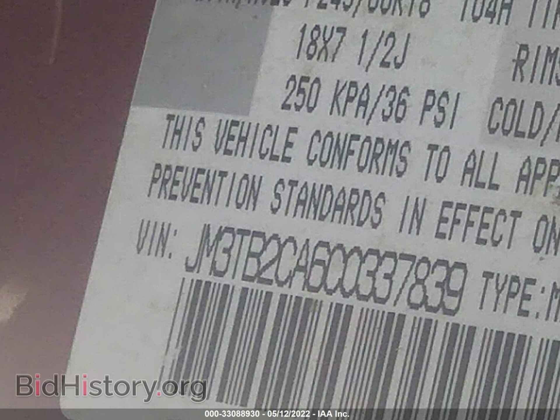 2012 MAZDA CX-9 - VIN: JM3TB2CA6C0337839 - Фото 9