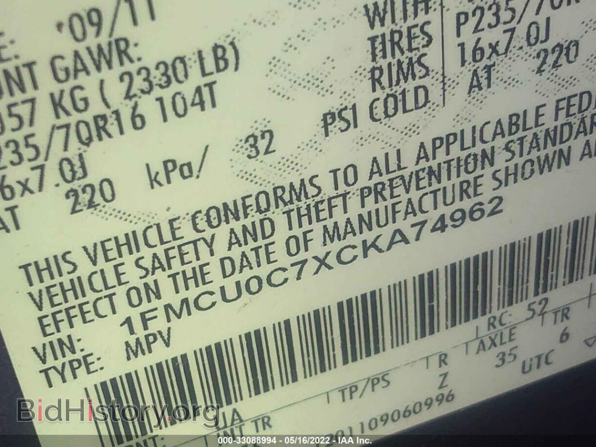 2012 FORD ESCAPE - VIN: 1FMCU0C7XCKA74962 - Фото 9