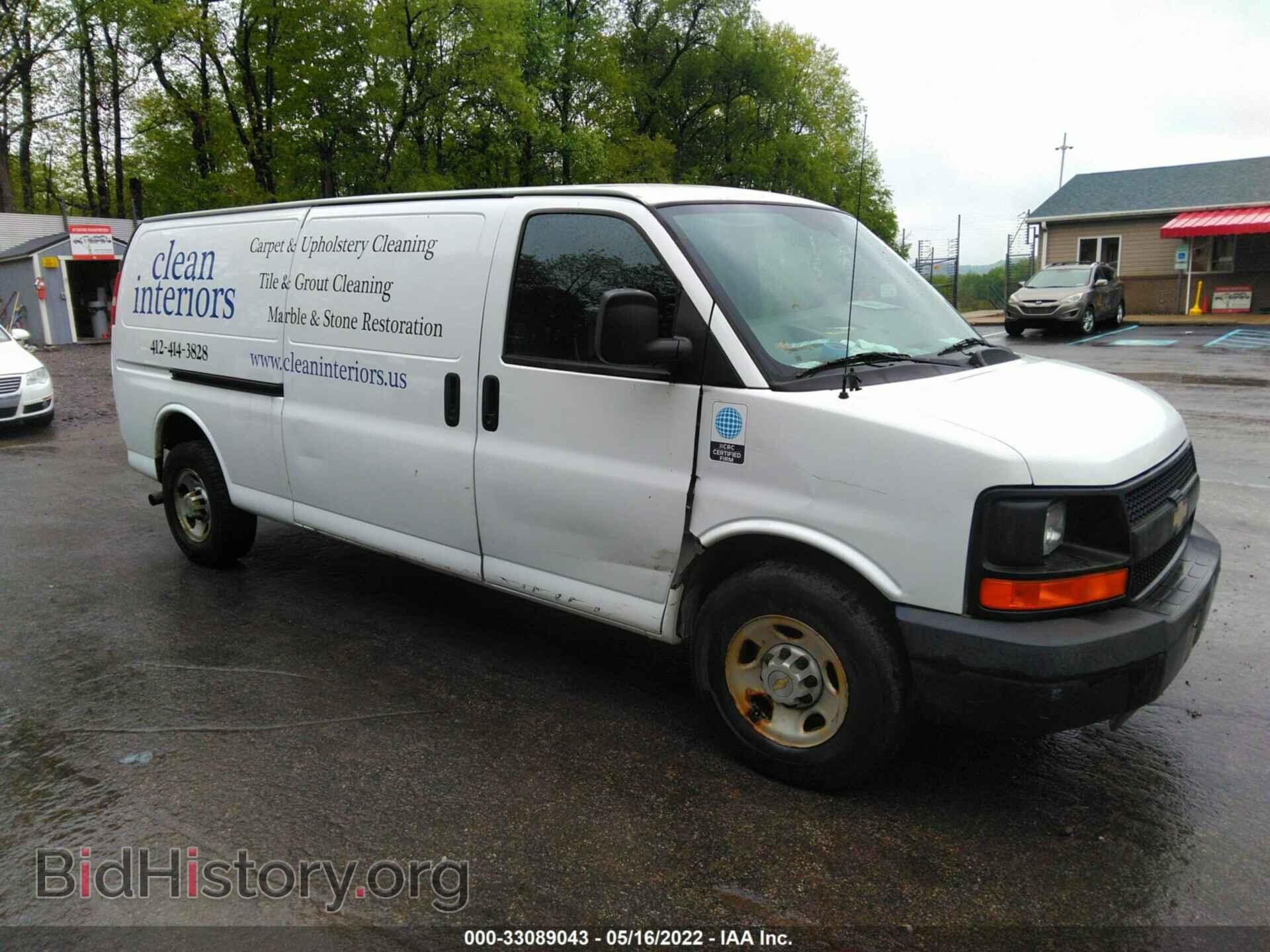Photo 1GCHG39K281175862 - CHEVROLET EXPRESS CARGO VAN 2008