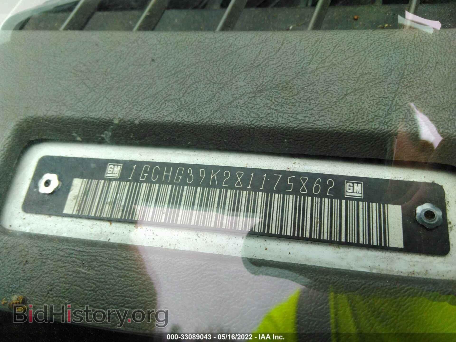 2008 CHEVROLET EXPRESS CARGO VAN - VIN: 1GCHG39K281175862 - Фото 9