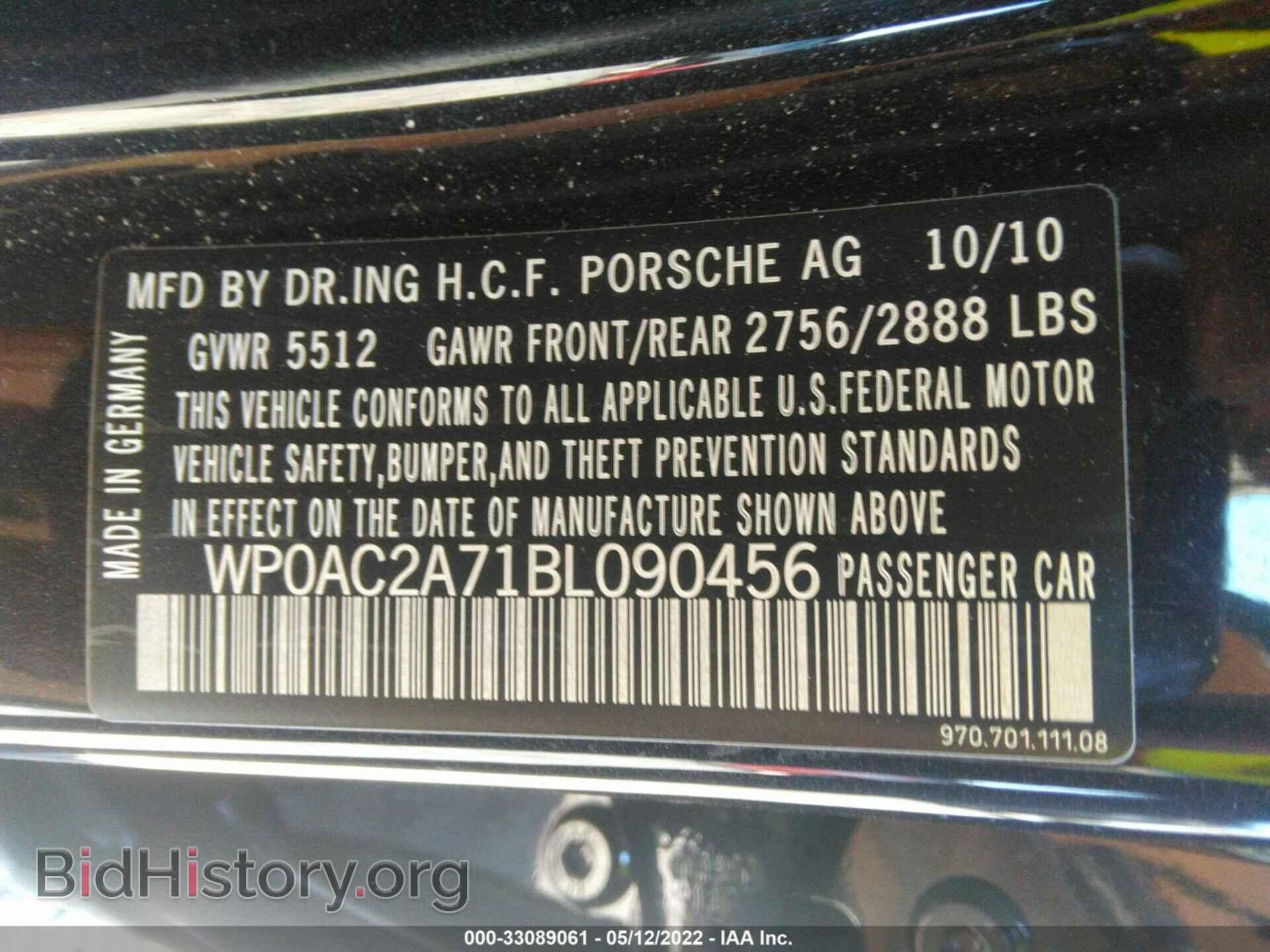 2011 PORSCHE PANAMERA - VIN: WP0AC2A71BL090456 - Фото 9