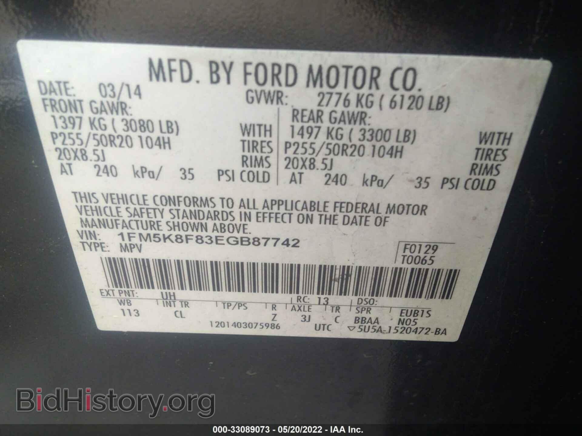 2014 FORD EXPLORER - VIN: 1FM5K8F83EGB87742 - Фото 9