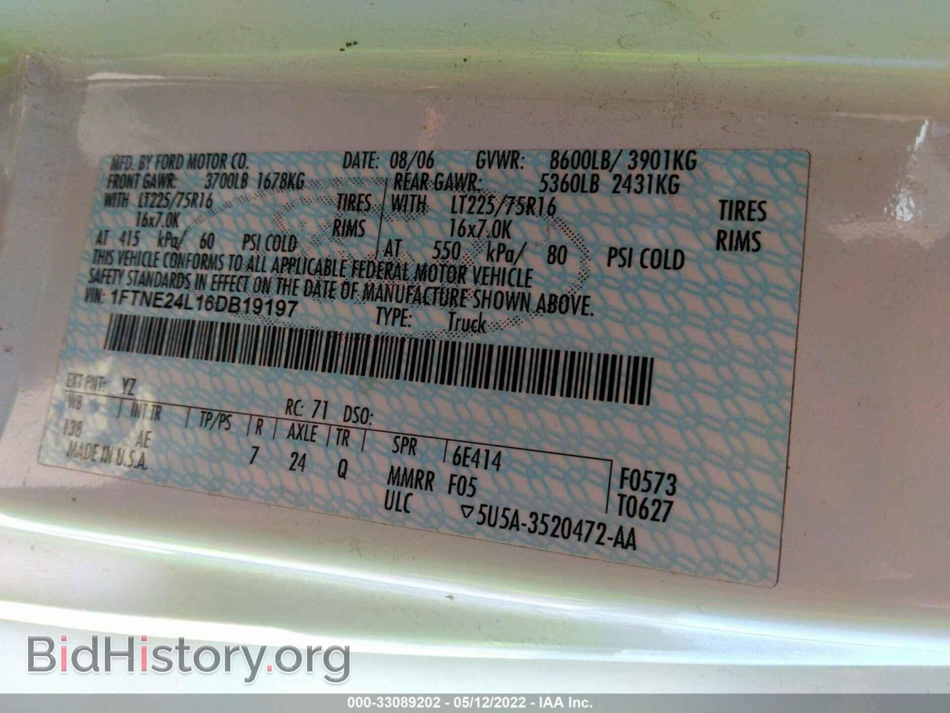 2006 FORD ECONOLINE CARGO VAN - VIN: 1FTNE24L16DB19197 - Фото 9