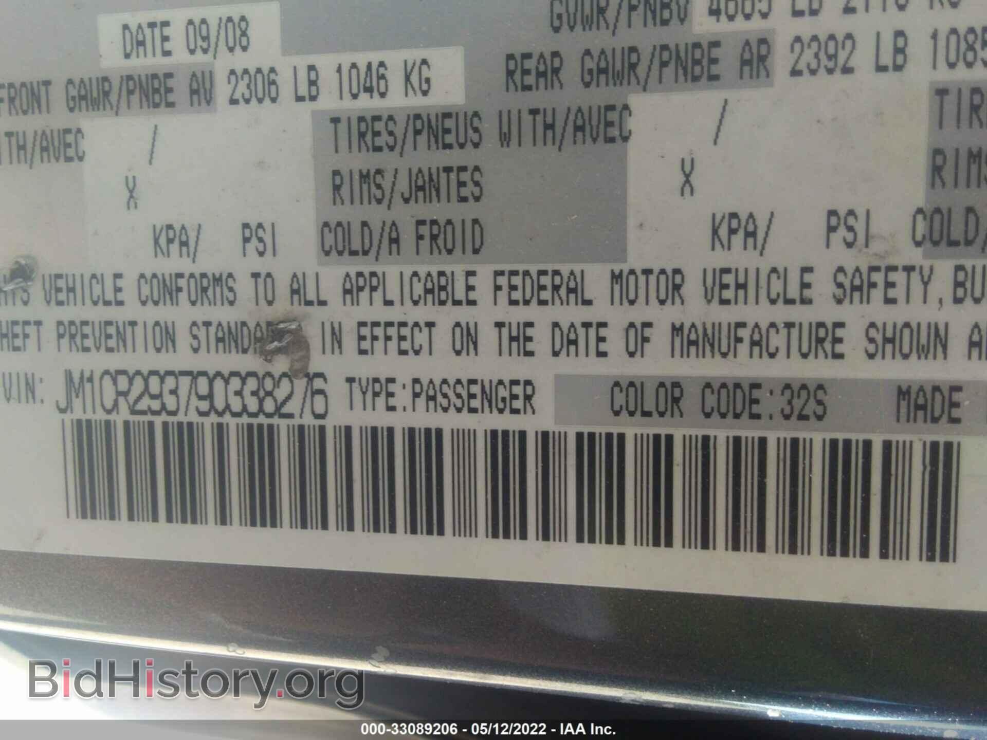 2009 MAZDA MAZDA5 - VIN: JM1CR293790338276 - Фото 9