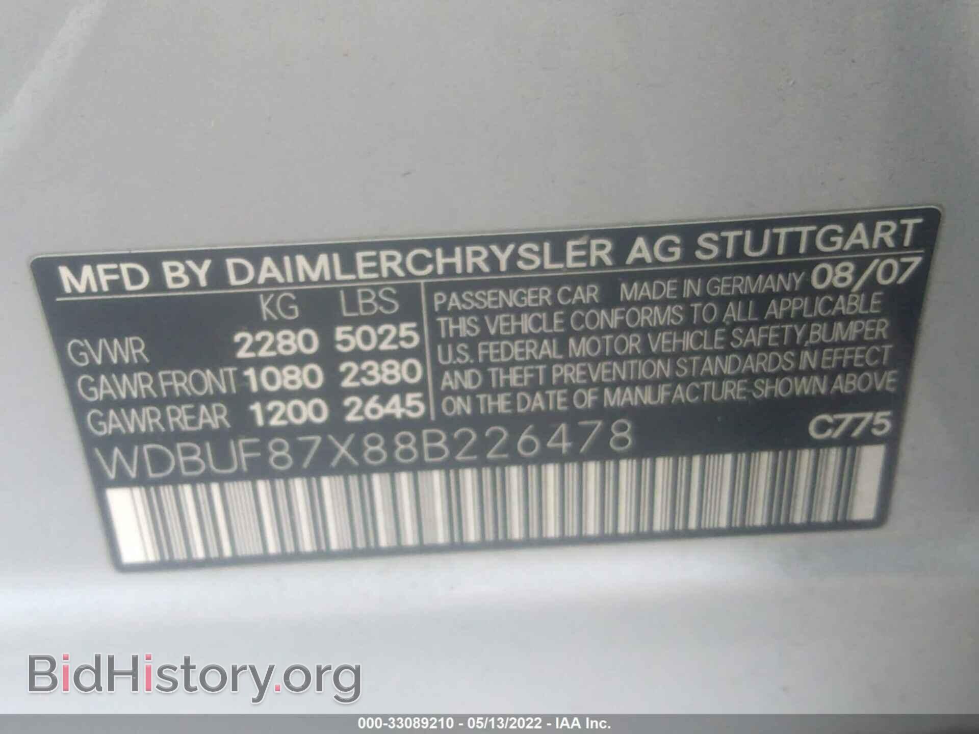 2008 MERCEDES-BENZ E-CLASS - VIN: WDBUF87X88B226478 - Фото 9