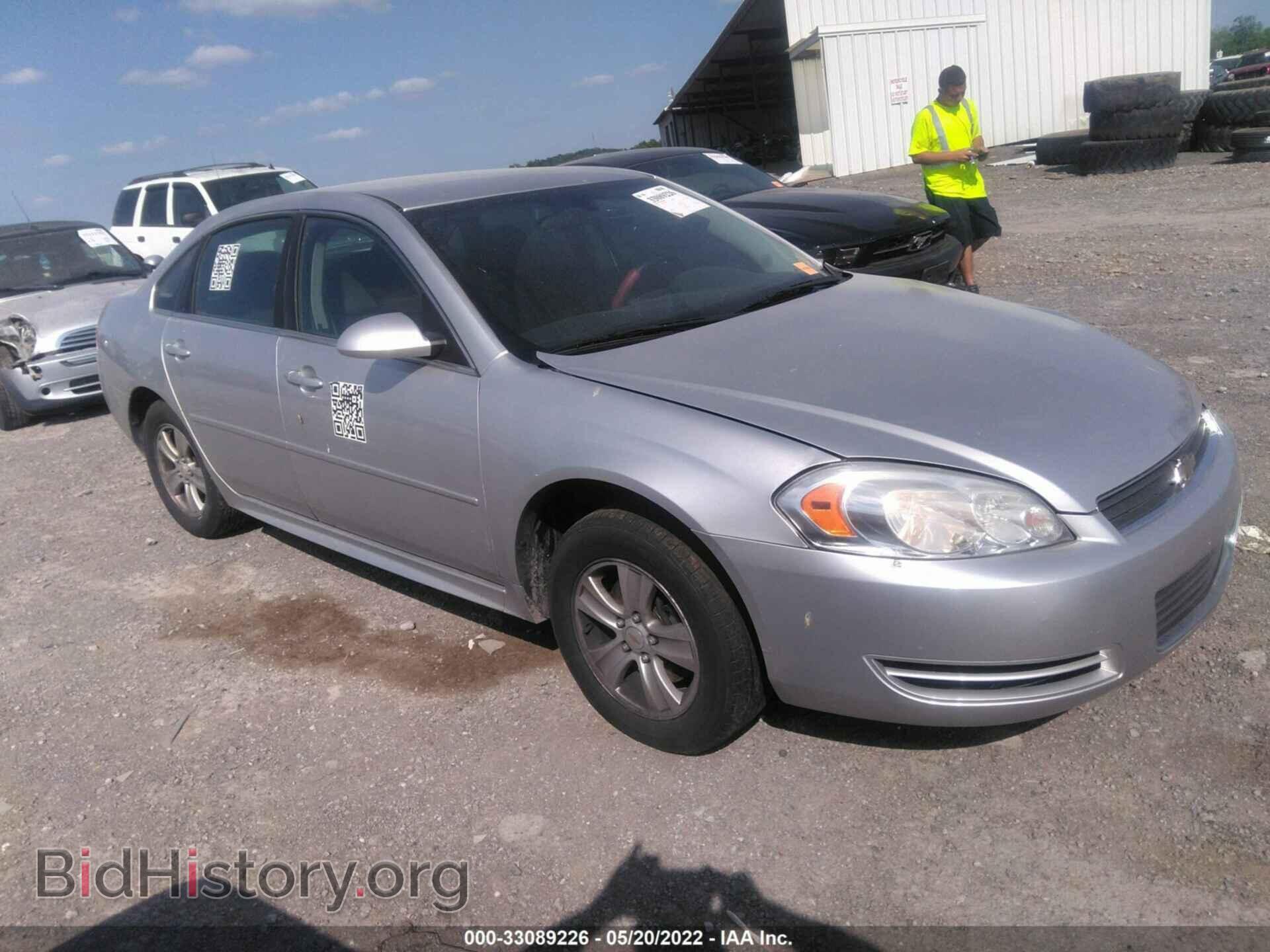 Фотография 2G1WF5E37D1236575 - CHEVROLET IMPALA 2013