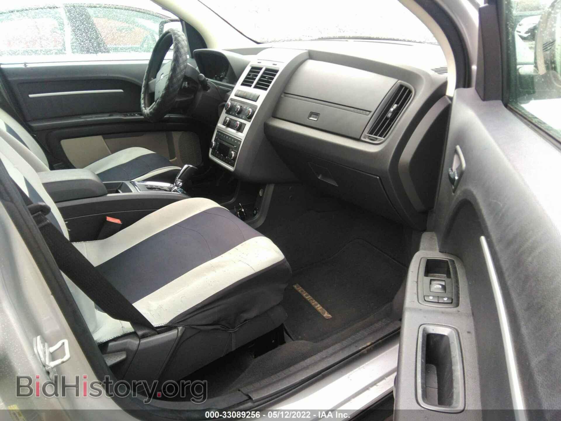 2009 DODGE JOURNEY - VIN: 3D4GH57VX9T547897 - Фото 5