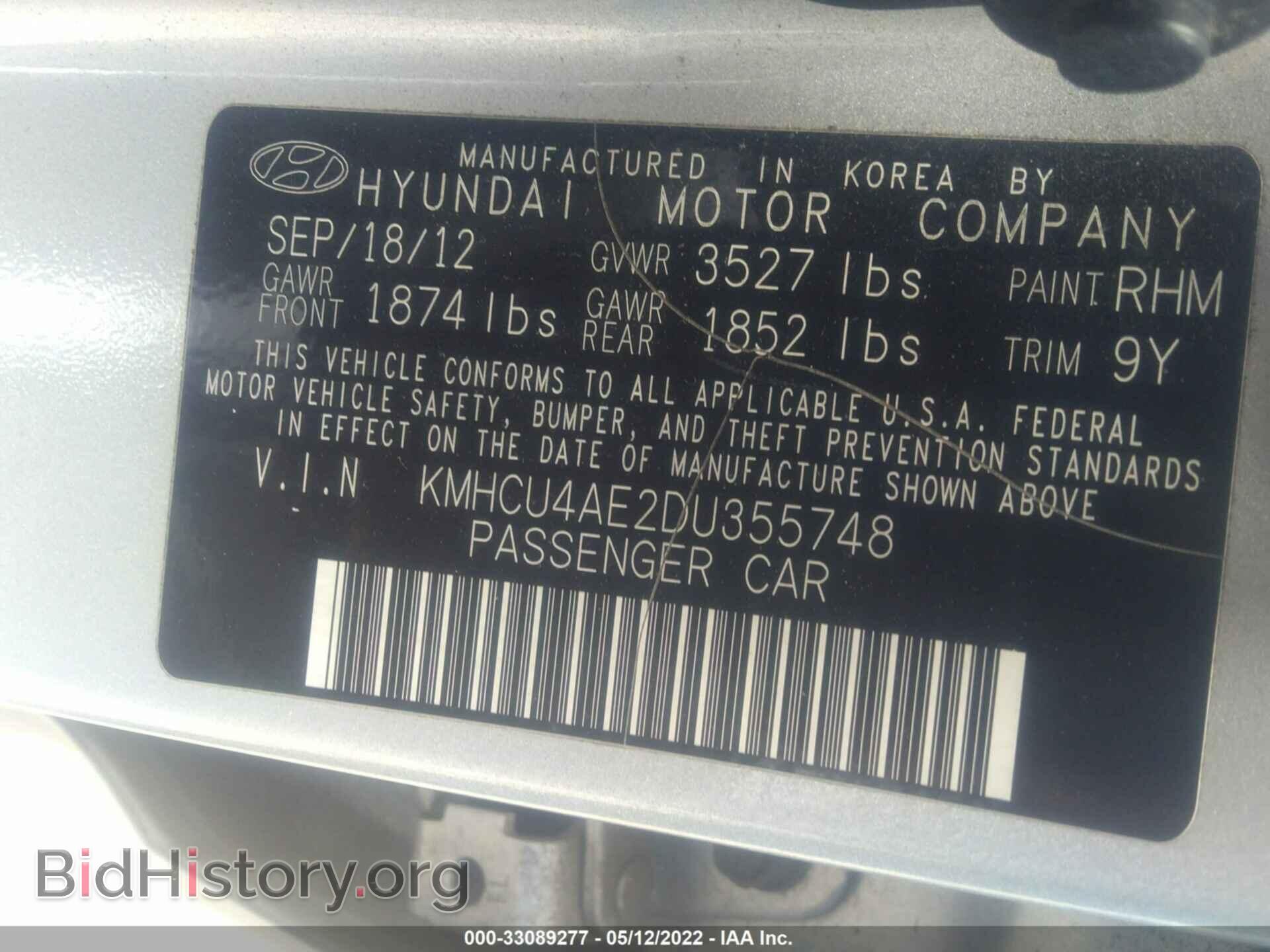 2013 HYUNDAI ACCENT - VIN: KMHCU4AE2DU355748 - Фото 9