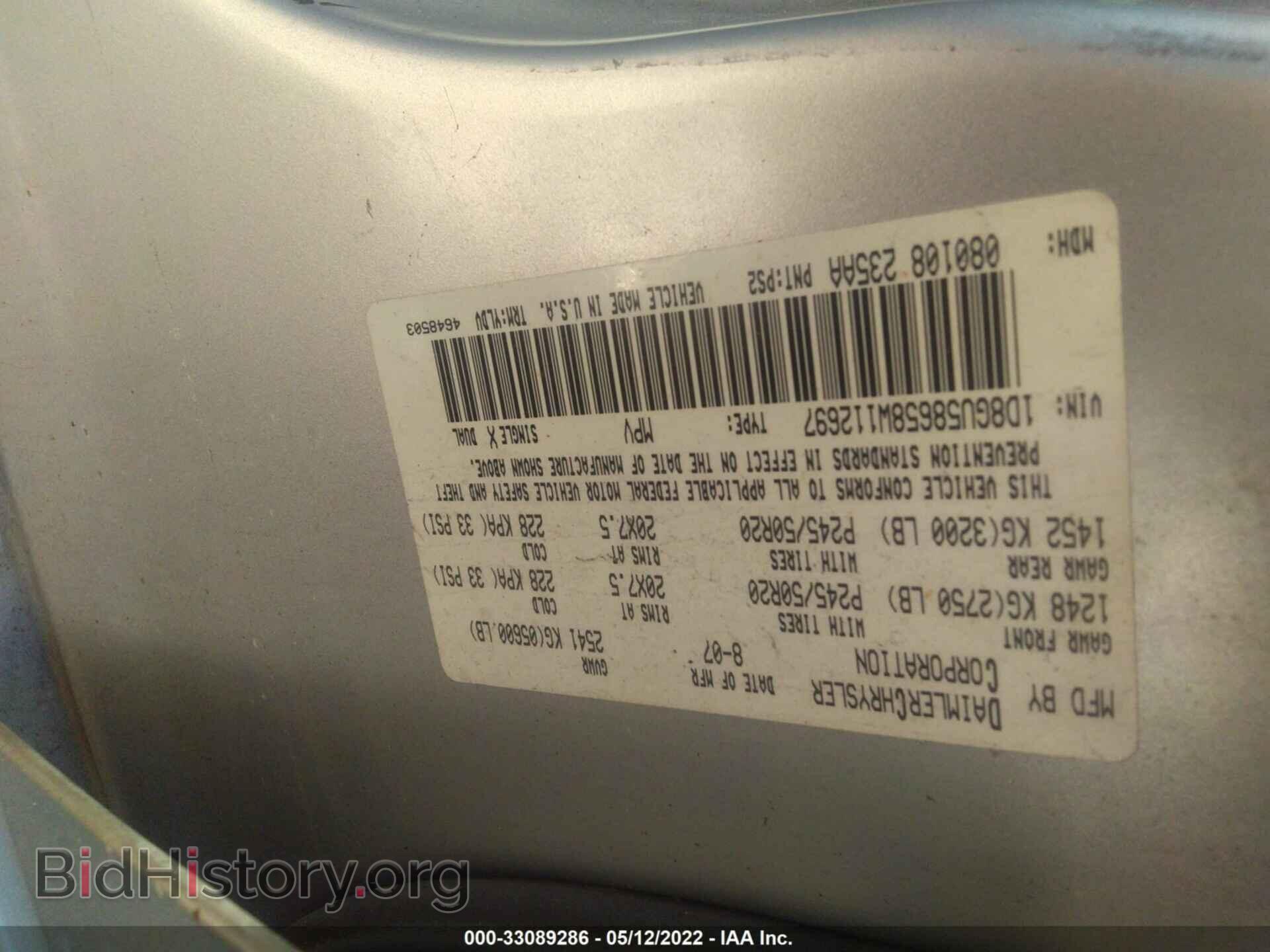 2008 DODGE NITRO - VIN: 1D8GU58658W112697 - Photo 9