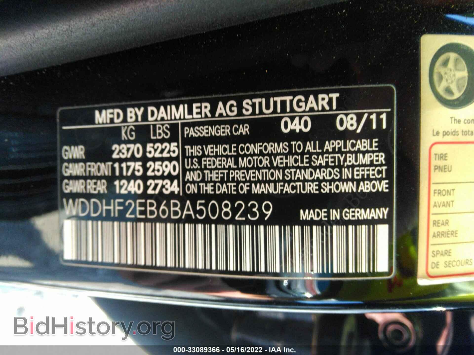 2011 MERCEDES-BENZ E-CLASS - VIN: WDDHF2EB6BA508239 - Photo 9