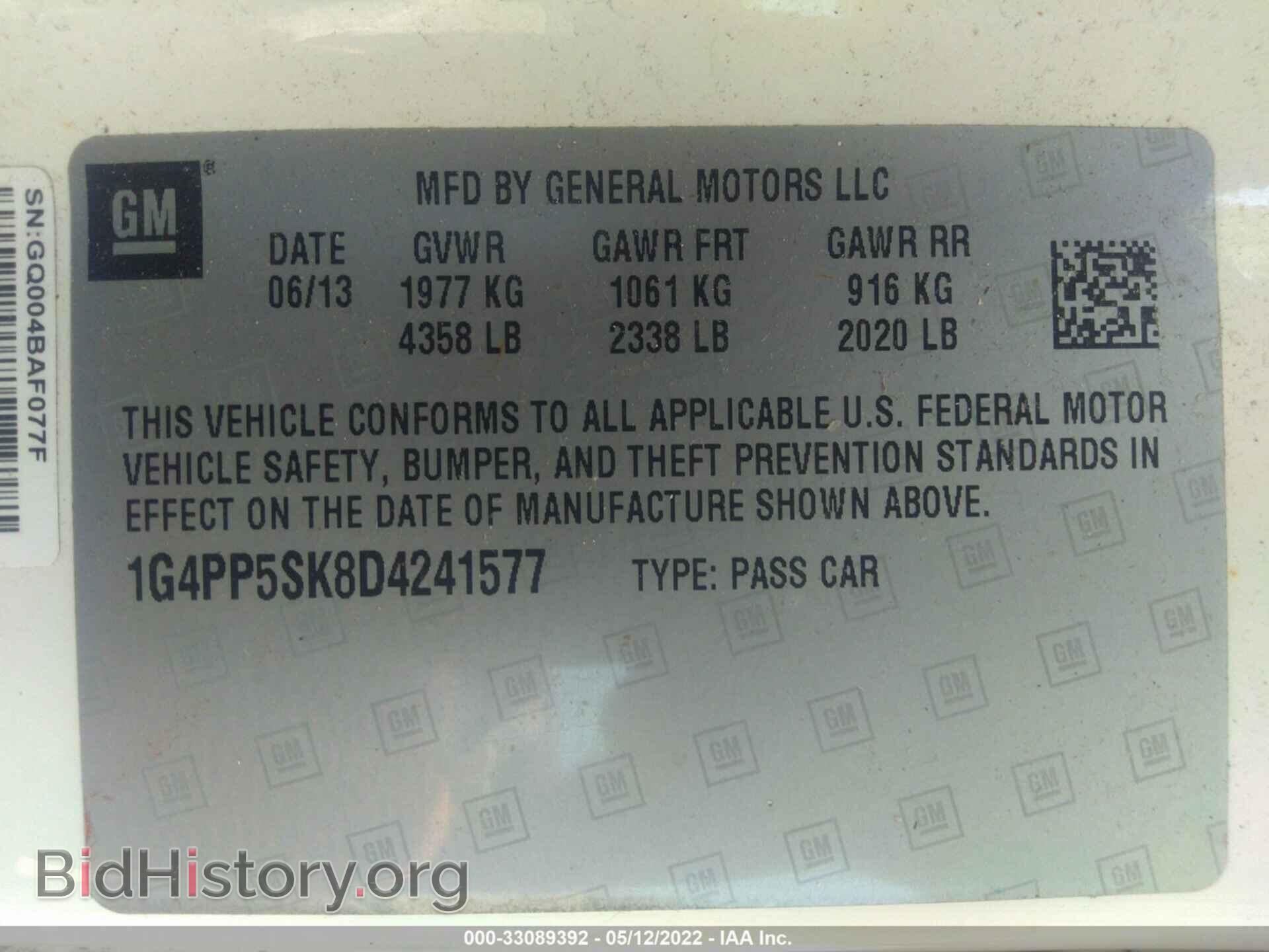 2013 BUICK VERANO - VIN: 1G4PP5SK8D4241577 - Фото 9