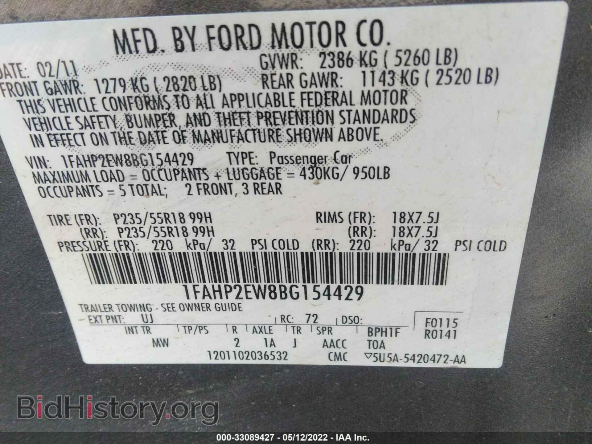 2011 FORD TAURUS - VIN: 1FAHP2EW8BG154429 - Фото 9