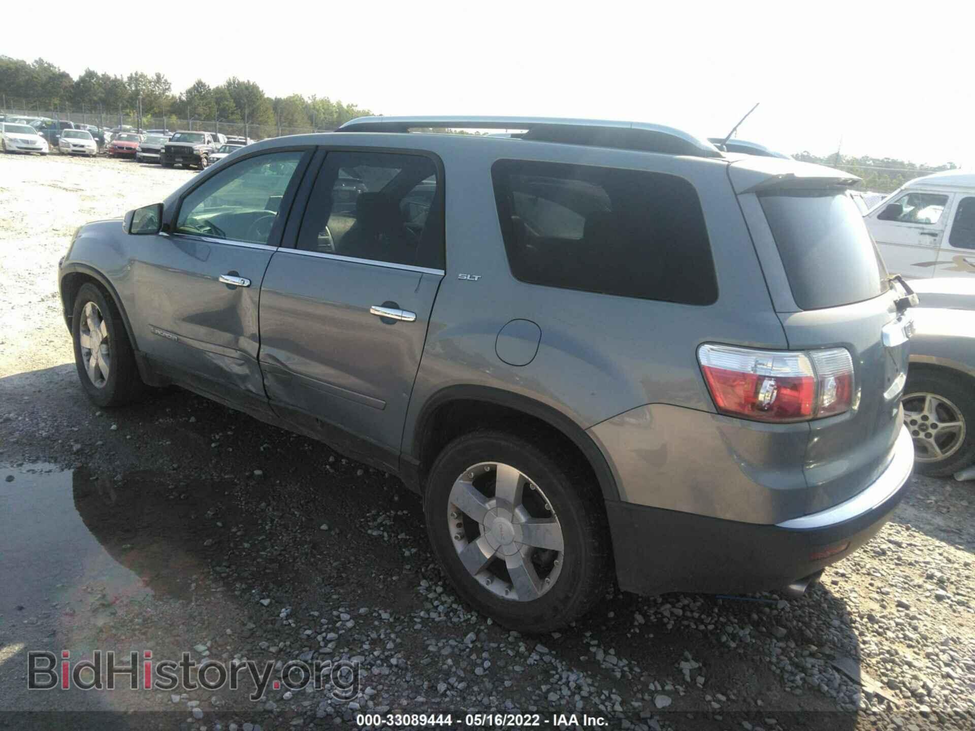 2008 GMC ACADIA - VIN: 1GKER23798J141241 - Фото 3