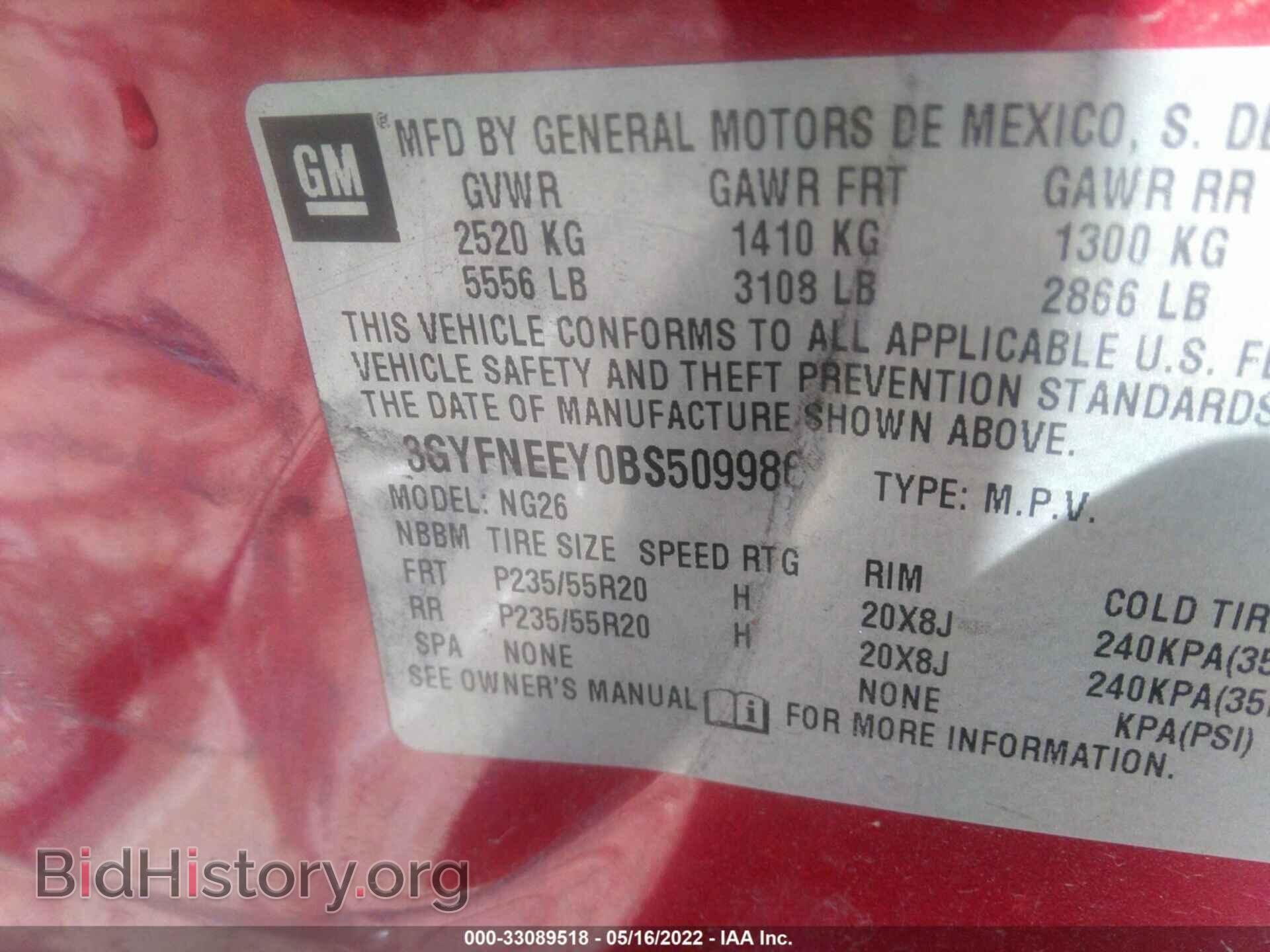 2011 CADILLAC SRX - VIN: 3GYFNEEY0BS509986 - Photo 9