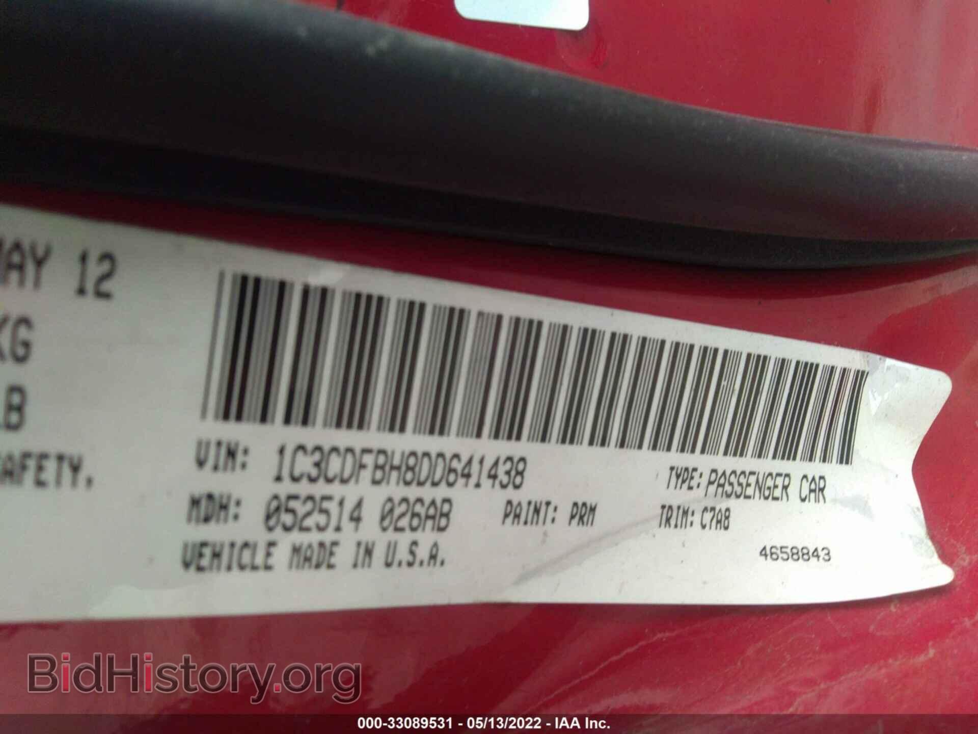 2013 DODGE DART - VIN: 1C3CDFBH8DD641438 - Photo 9