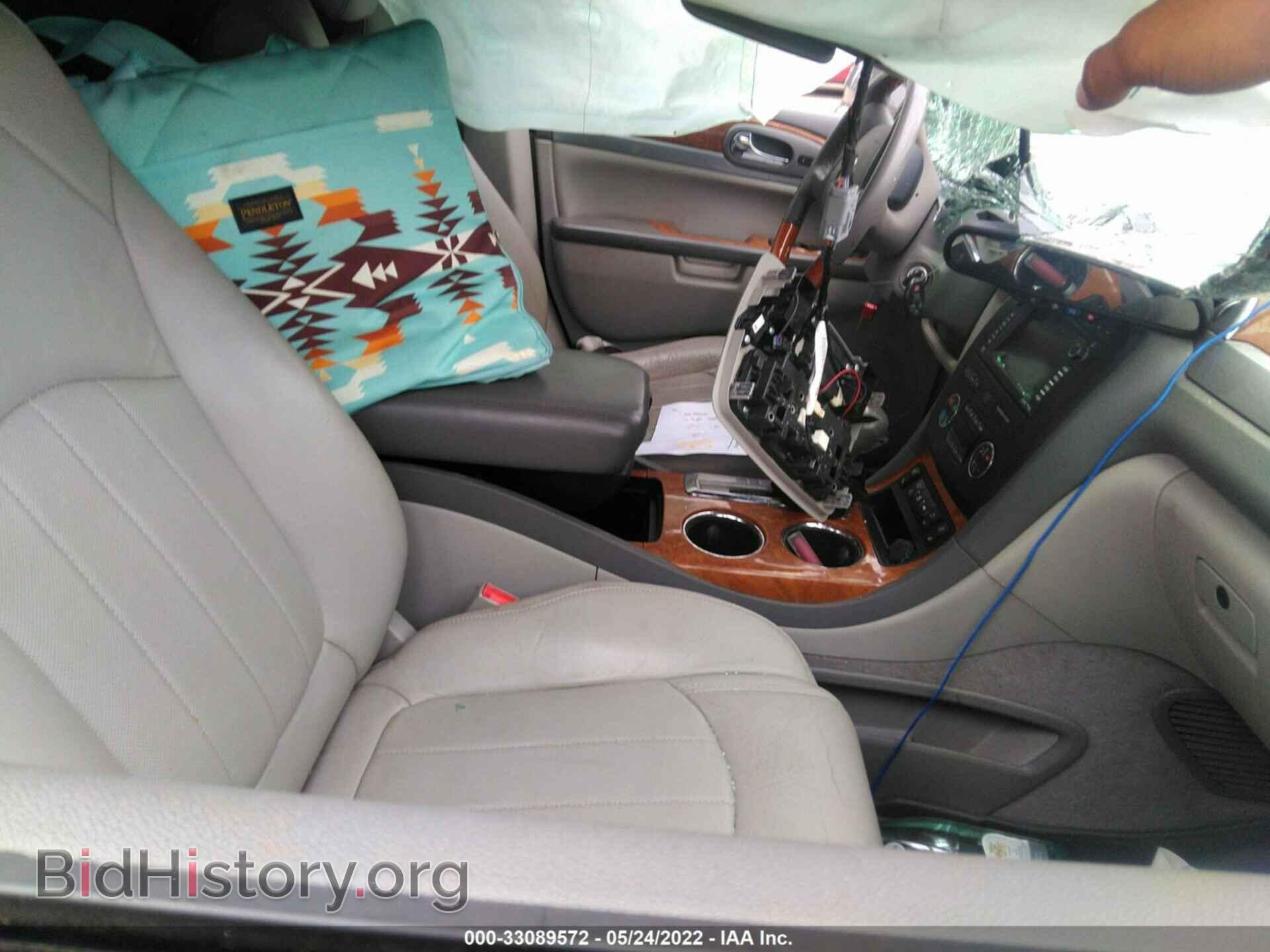 2011 BUICK ENCLAVE - VIN: 5GAKVCEDXBJ183249 - Photo 5