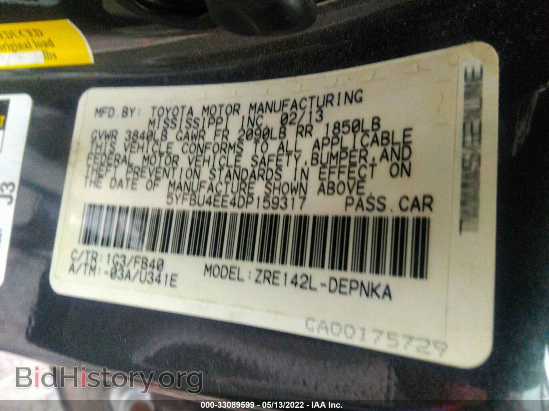 2013 TOYOTA COROLLA - VIN: 5YFBU4EE4DP159317 - Фото 9