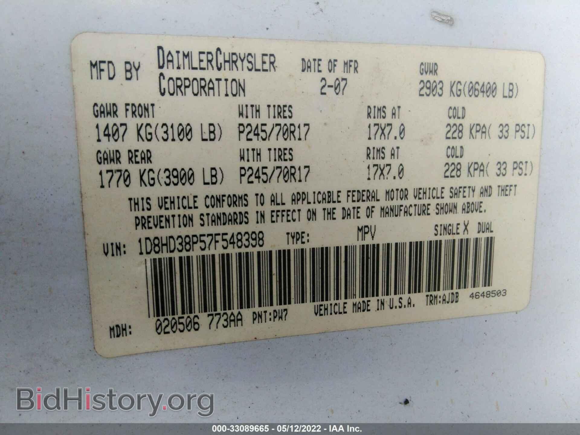 2007 DODGE DURANGO - VIN: 1D8HD38P57F548398 - Photo 9